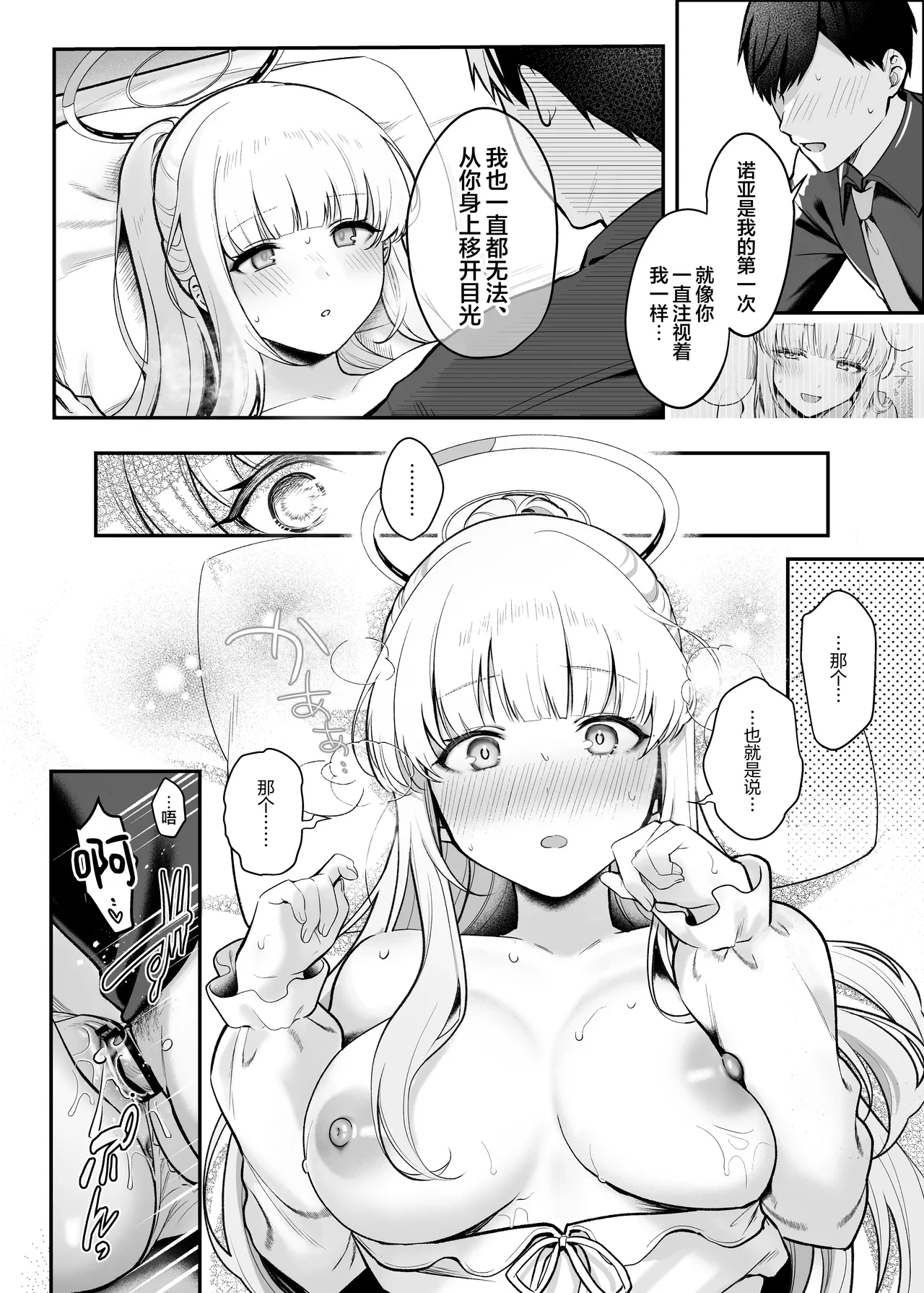 หน้า 12