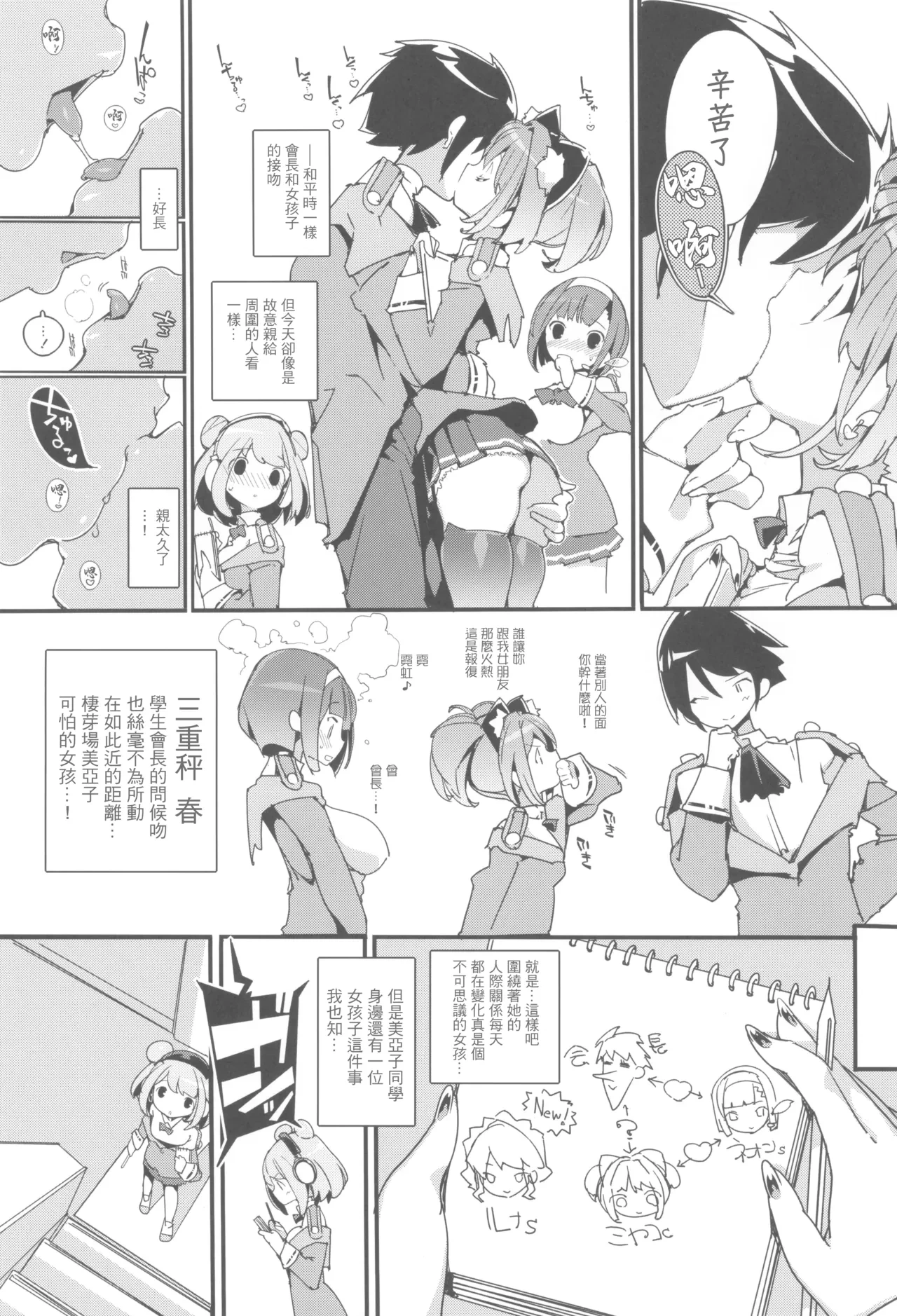 หน้า 7