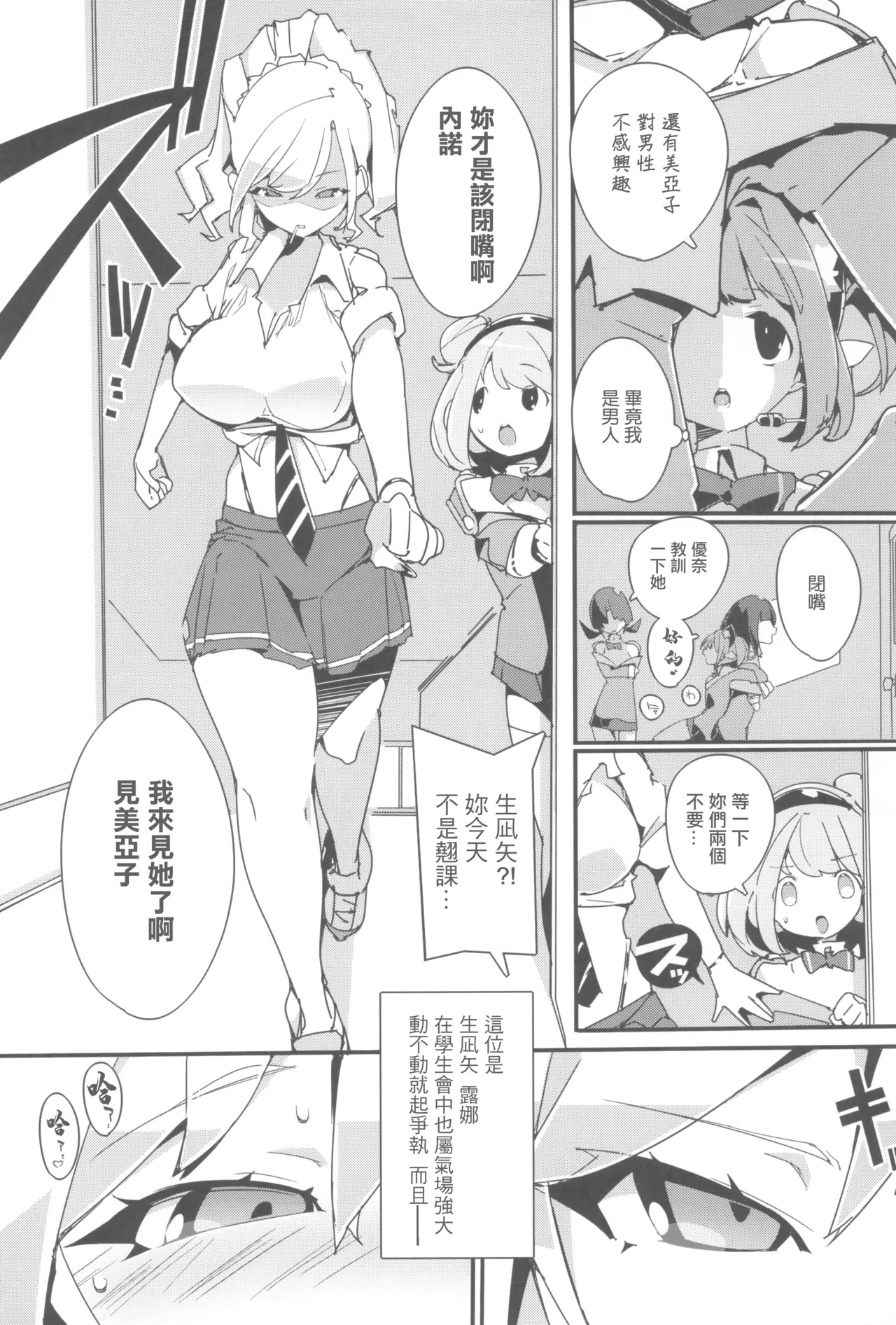 หน้า 9