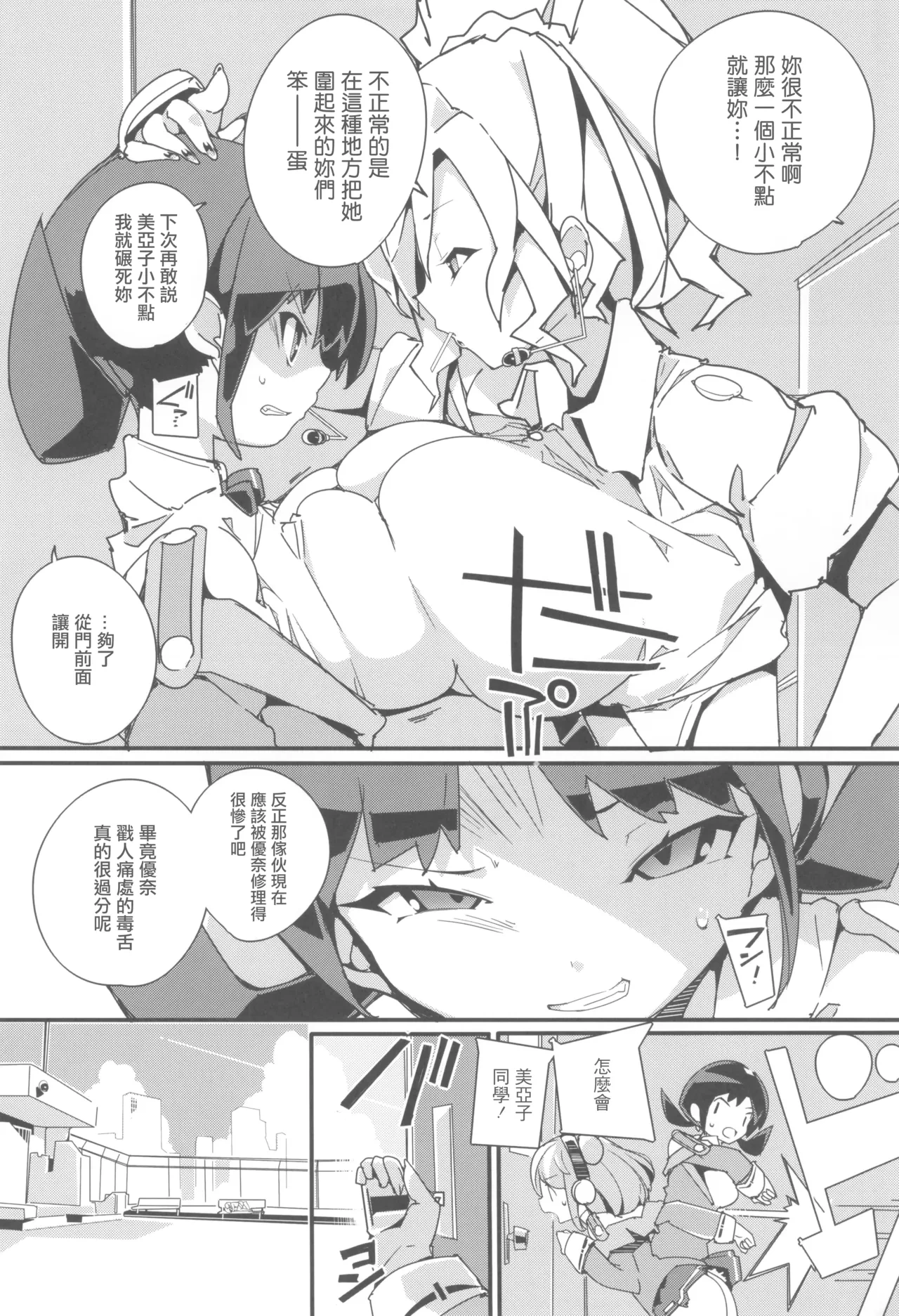 หน้า 11