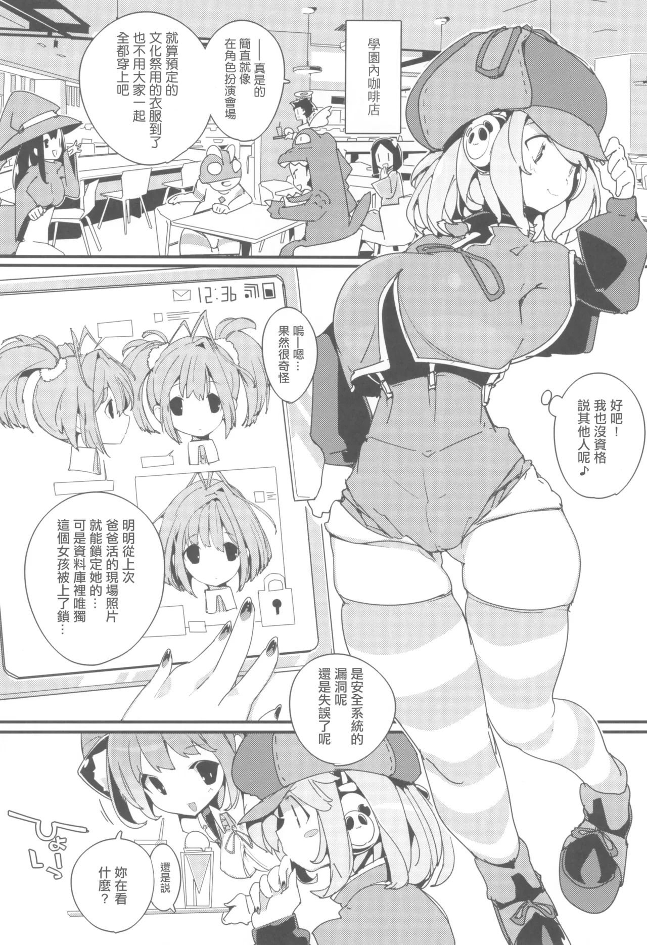 หน้า 14