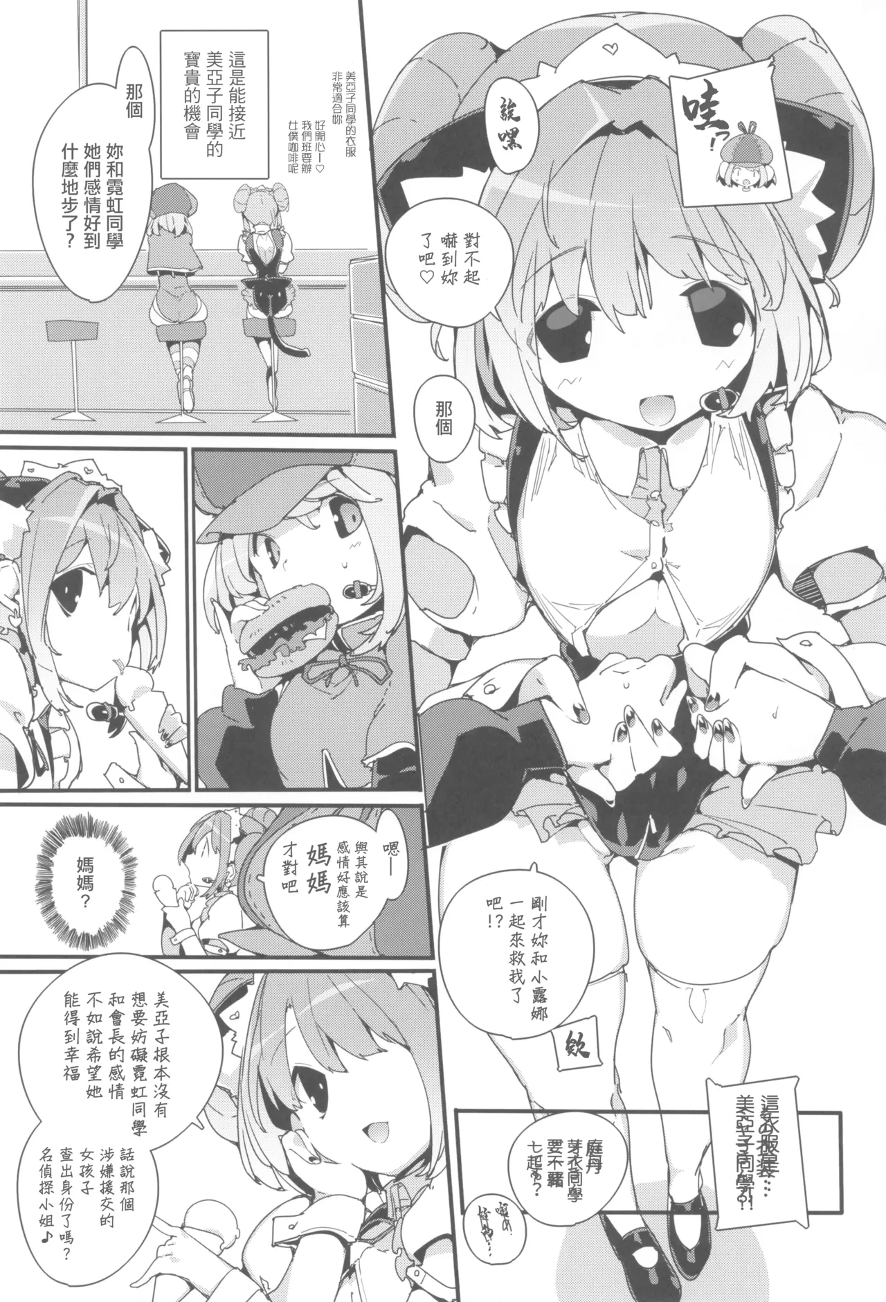 หน้า 15