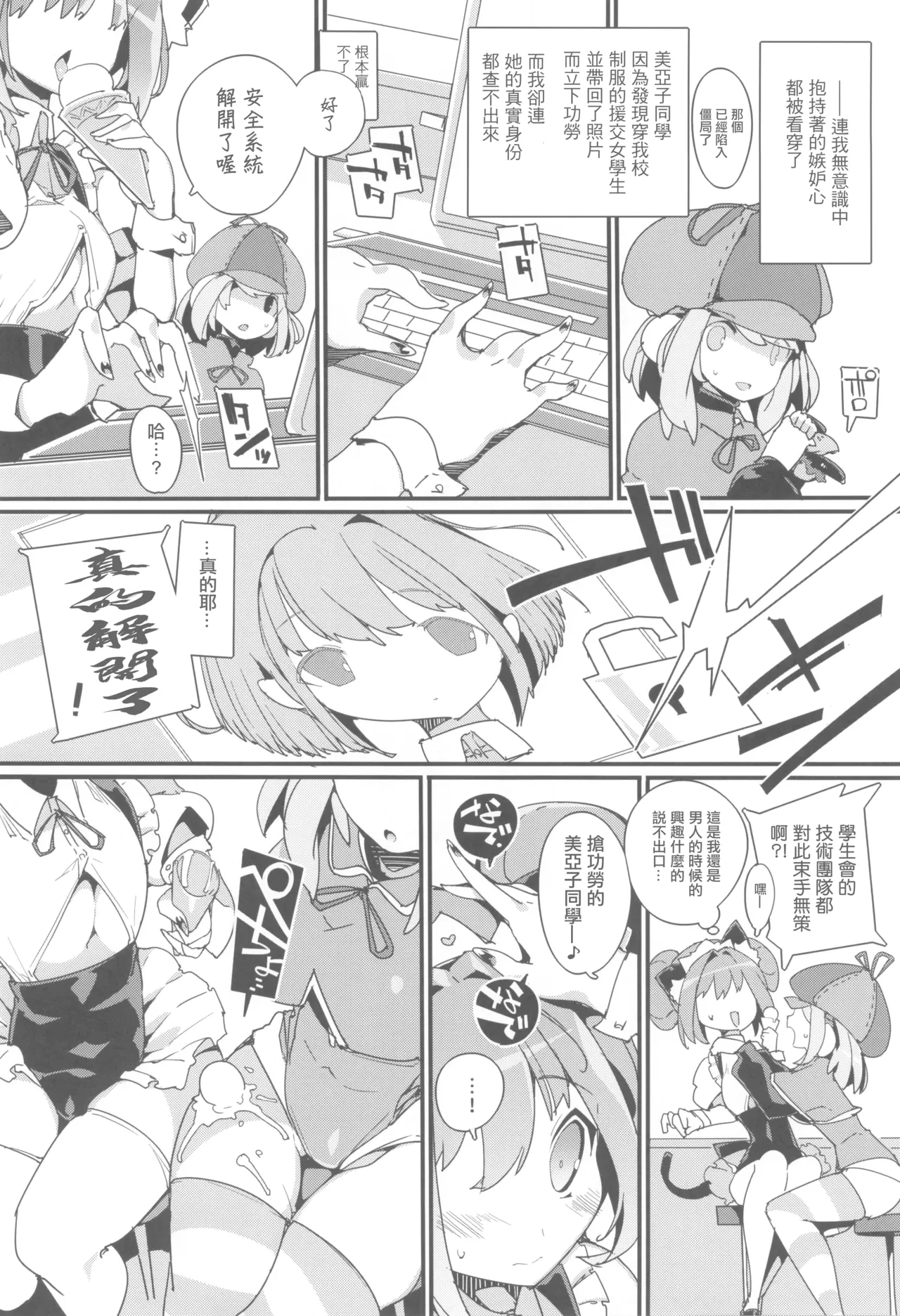 หน้า 16