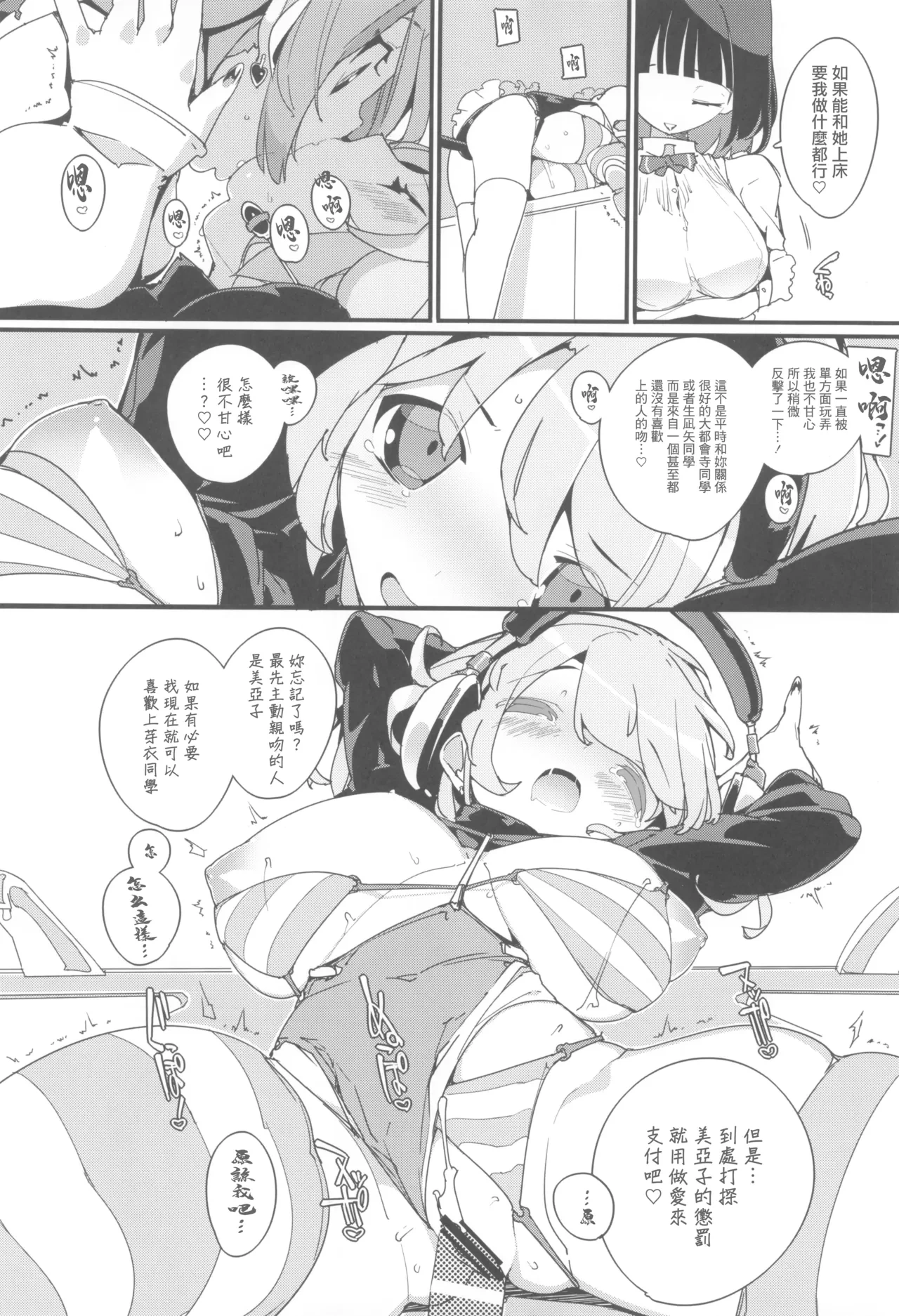 หน้า 22