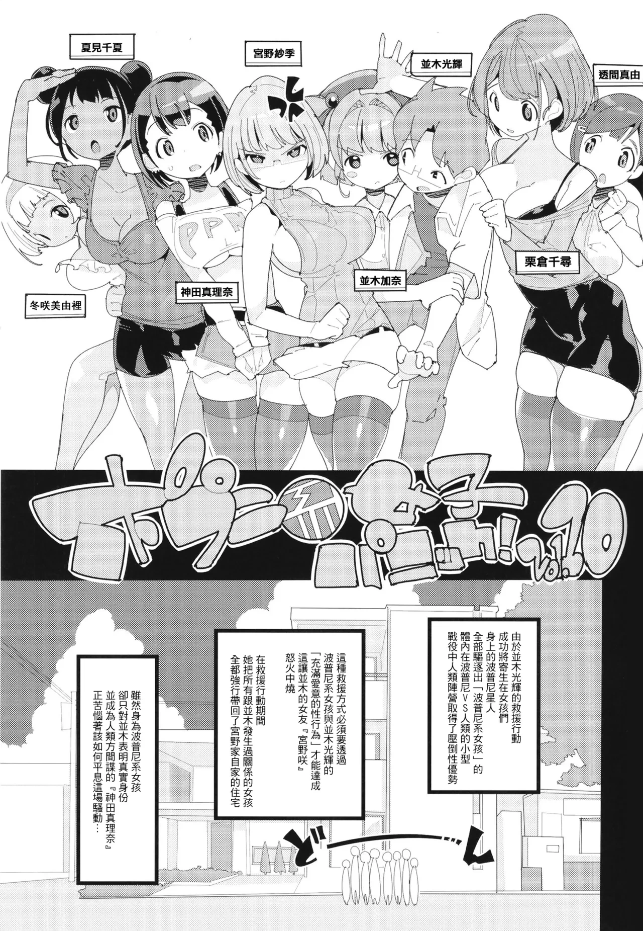 หน้า 3