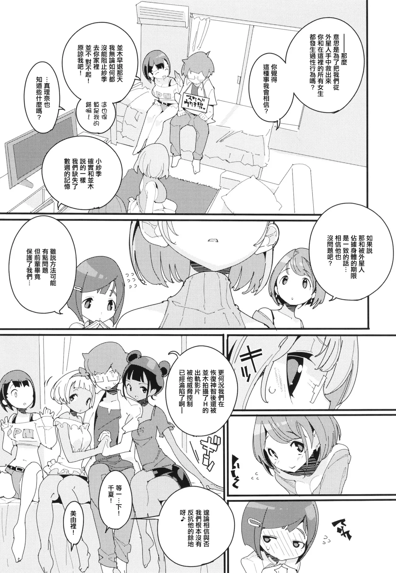 หน้า 5