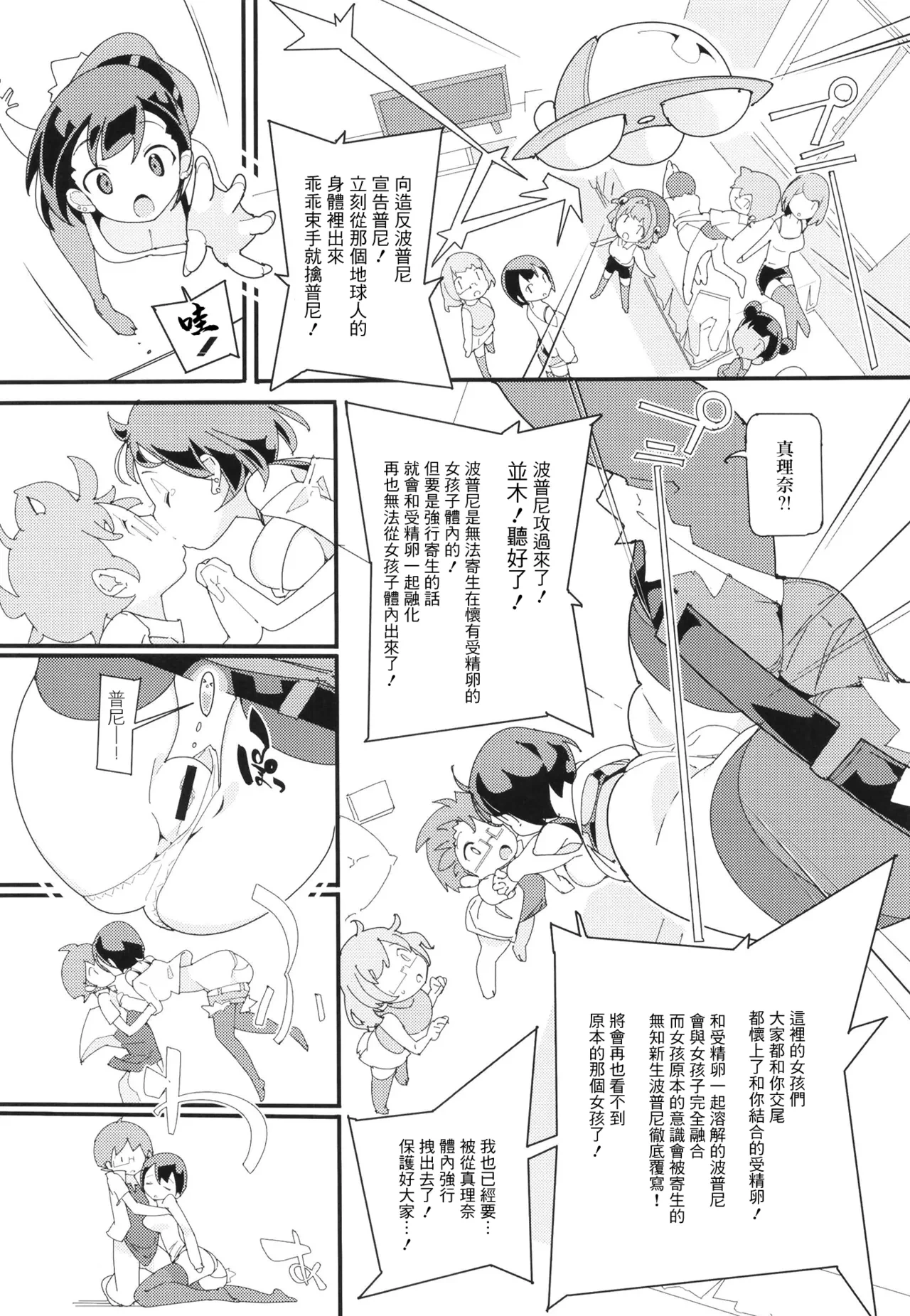 หน้า 10