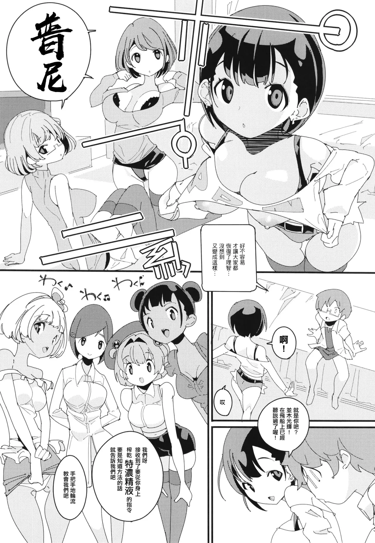 หน้า 13