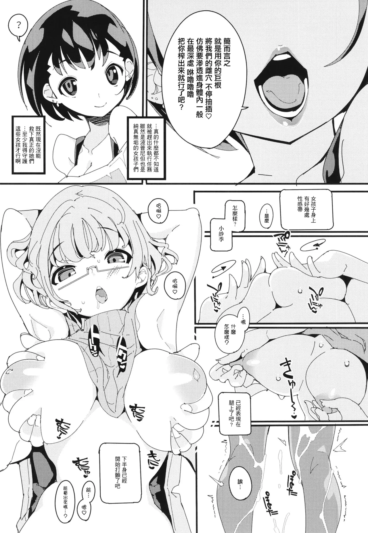 หน้า 15