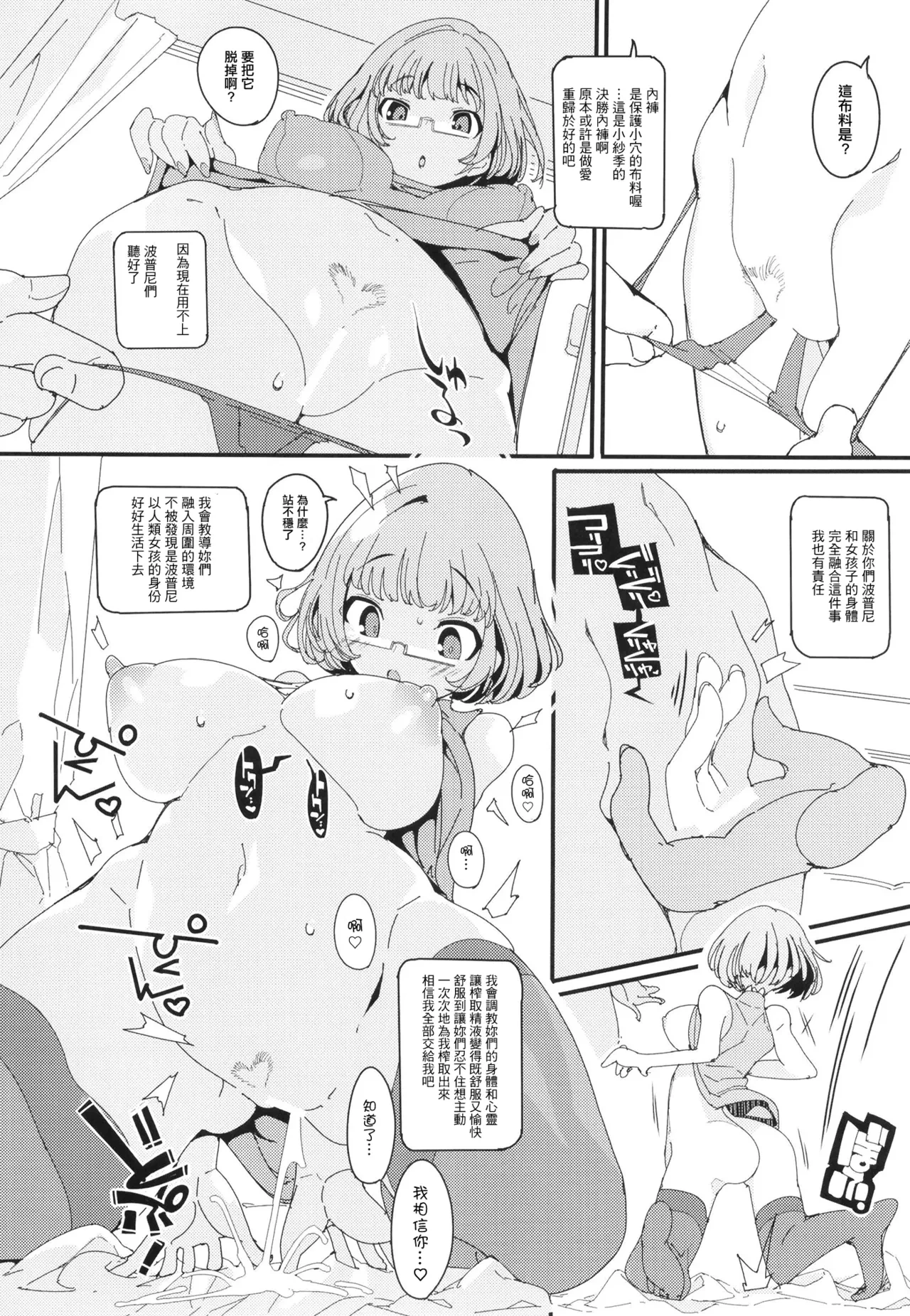 หน้า 16