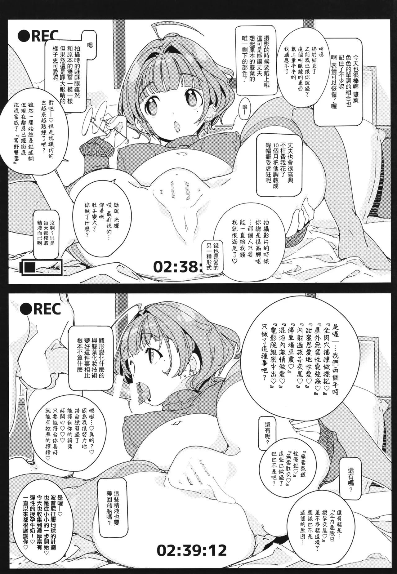 หน้า 29