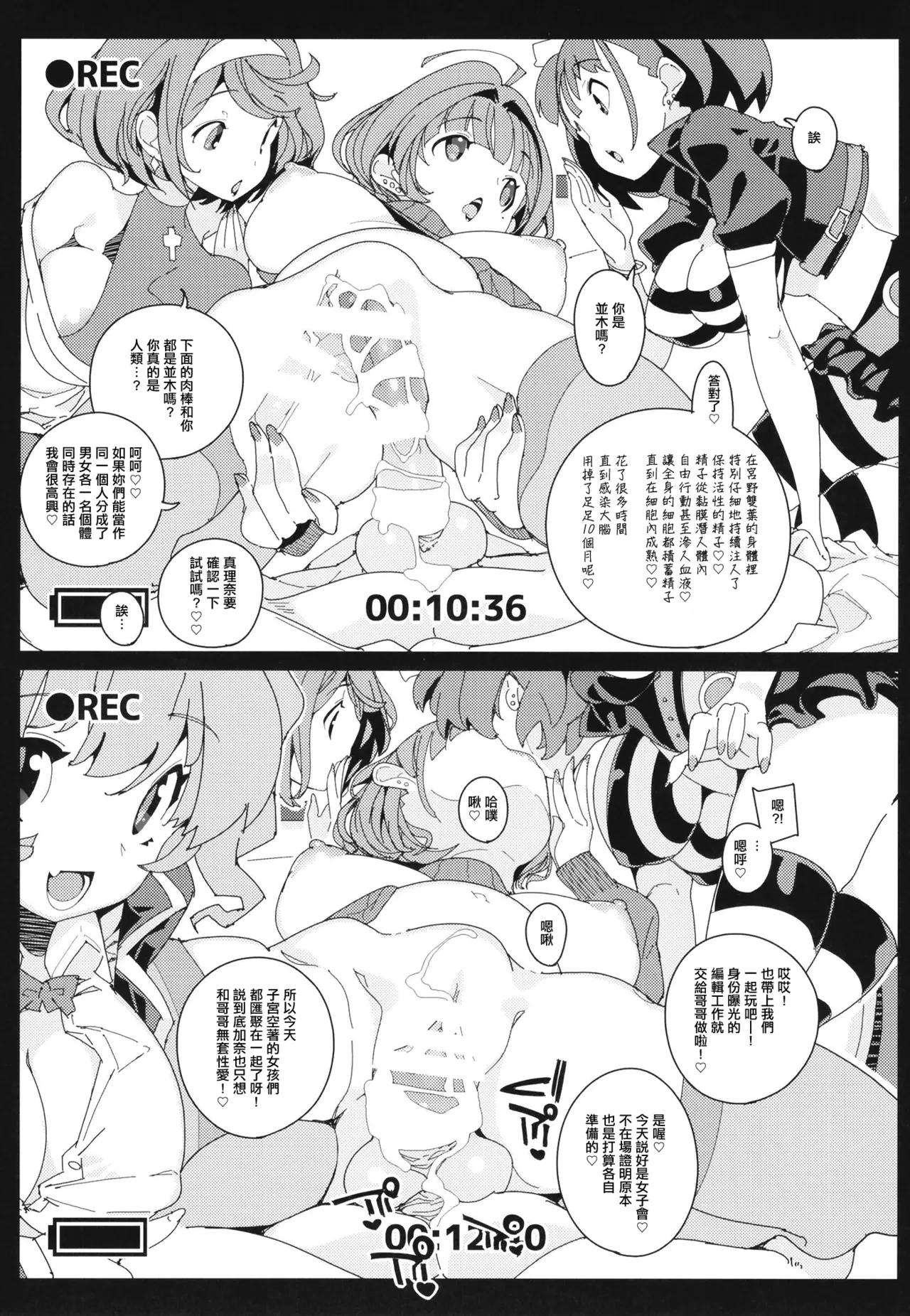 หน้า 35