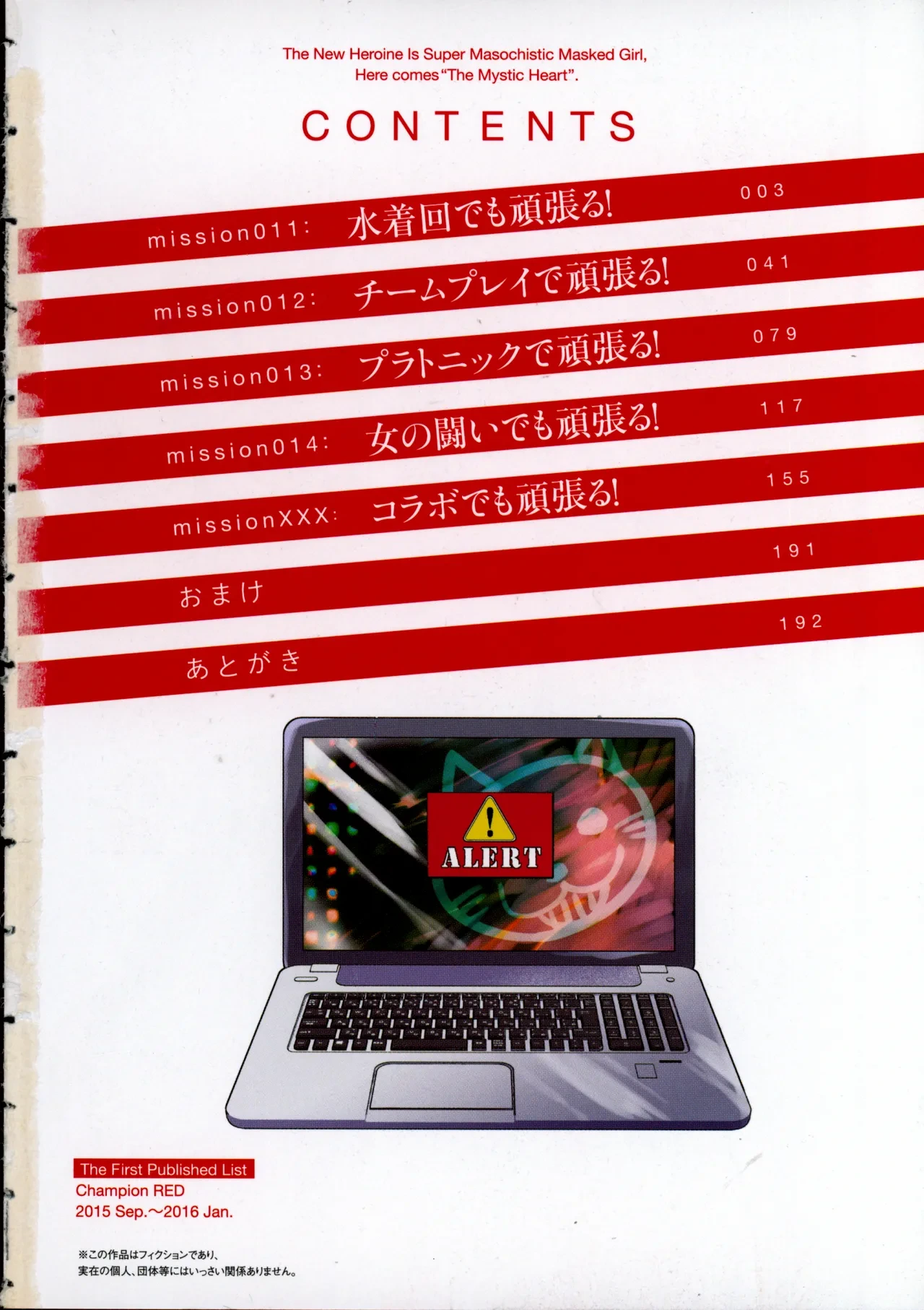 หน้า 4