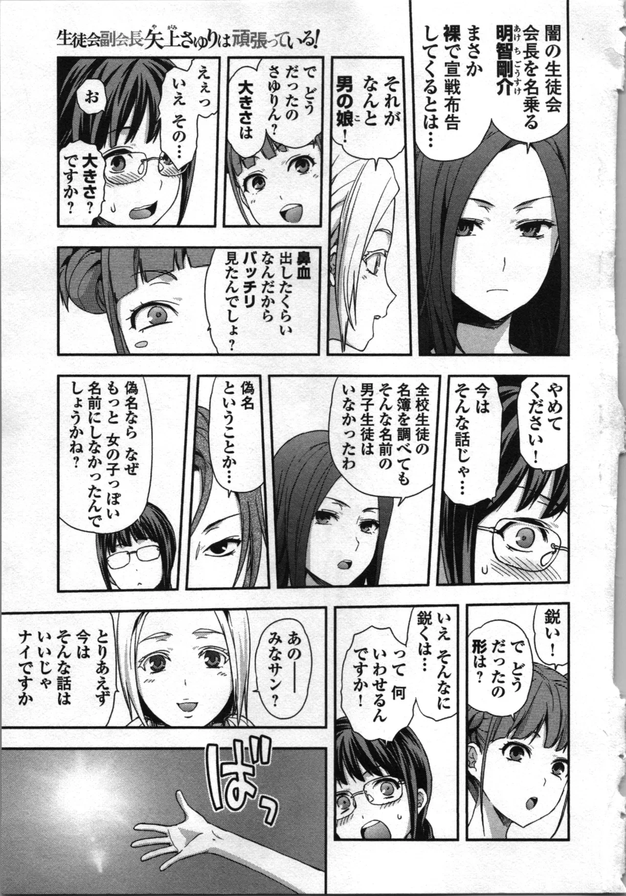 หน้า 5