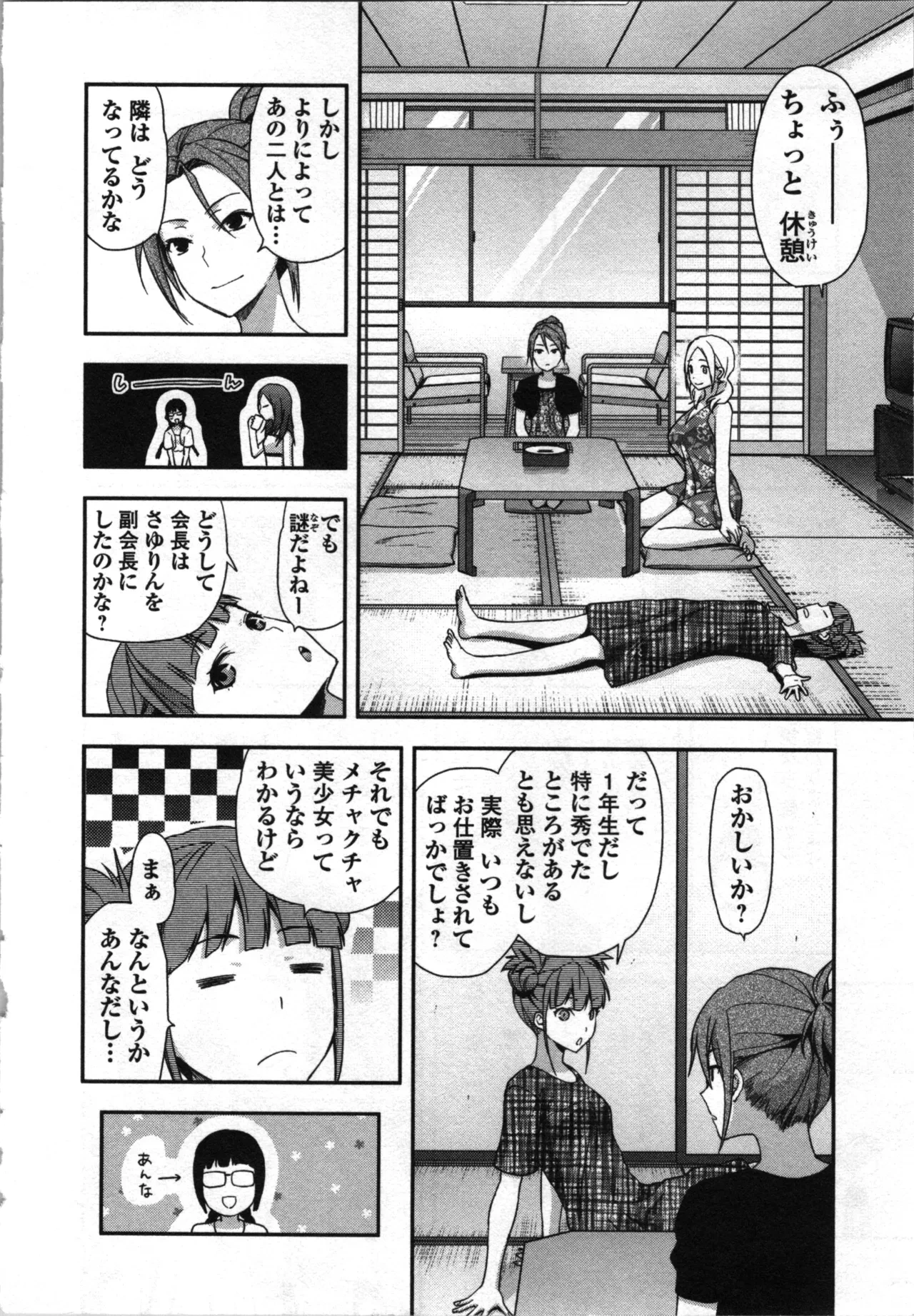 หน้า 12