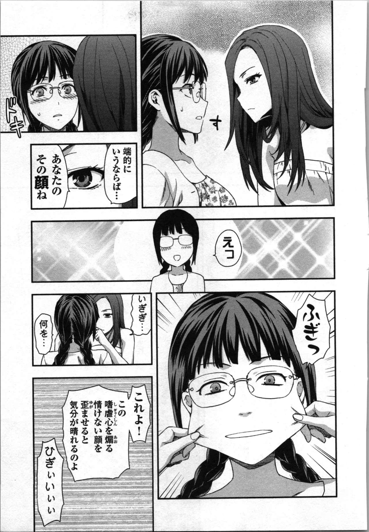หน้า 15