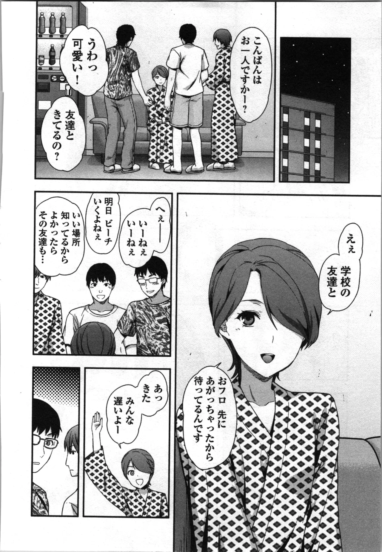 หน้า 16