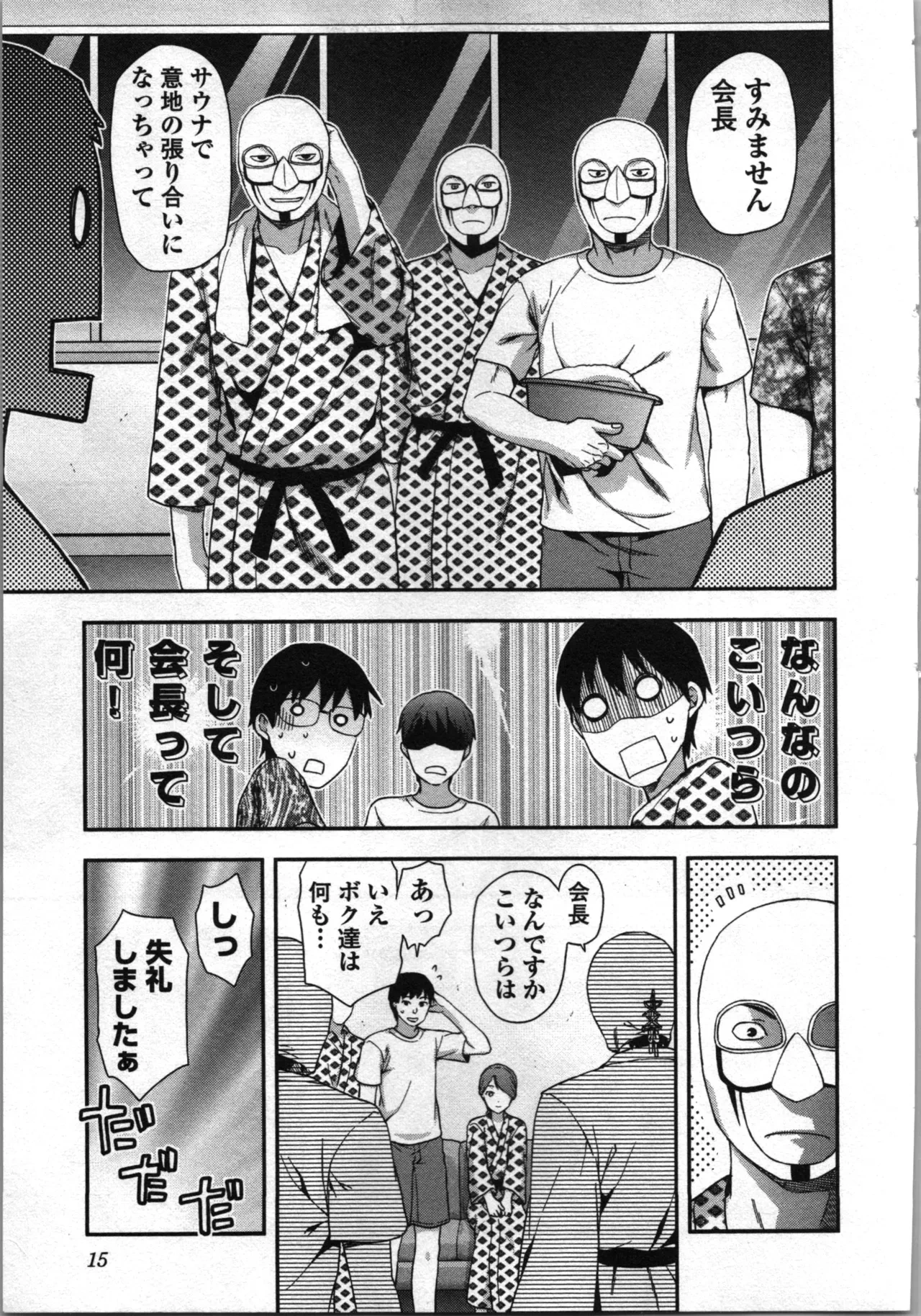 หน้า 17