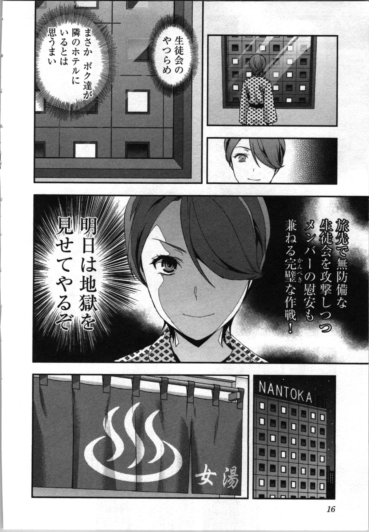 หน้า 18