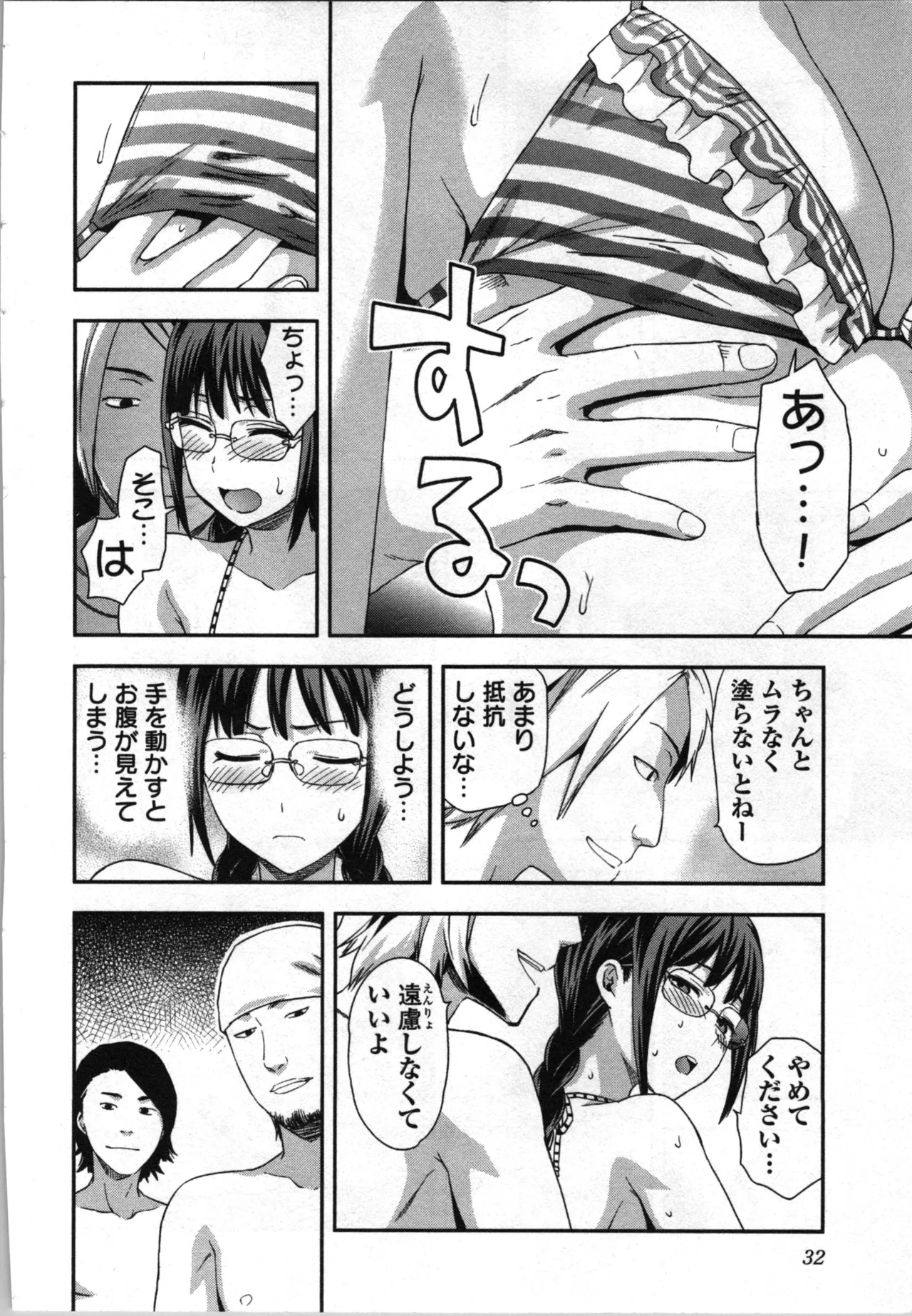 หน้า 34