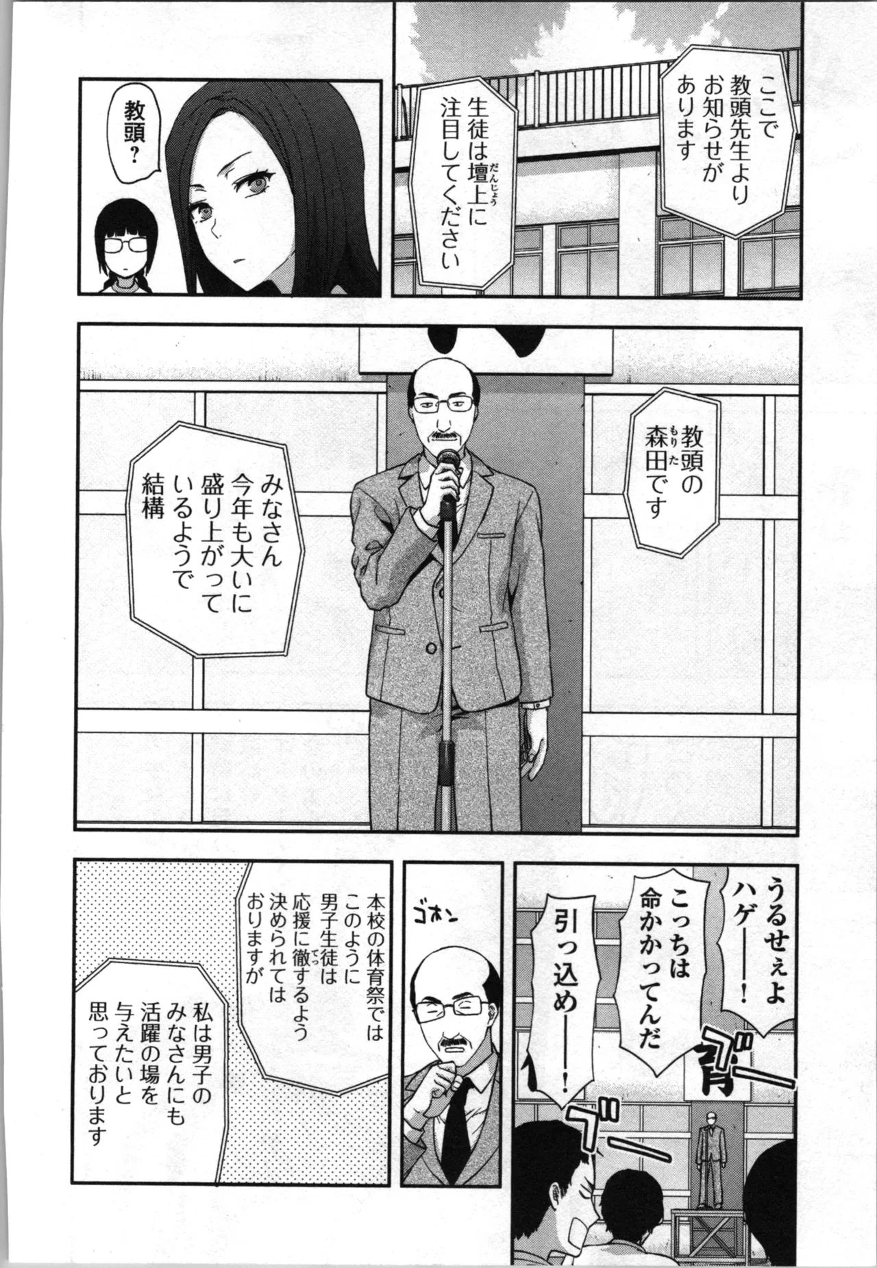 หน้า 50