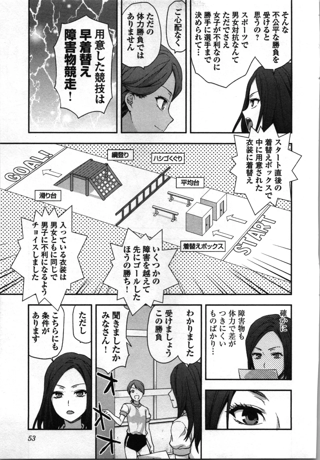 หน้า 55