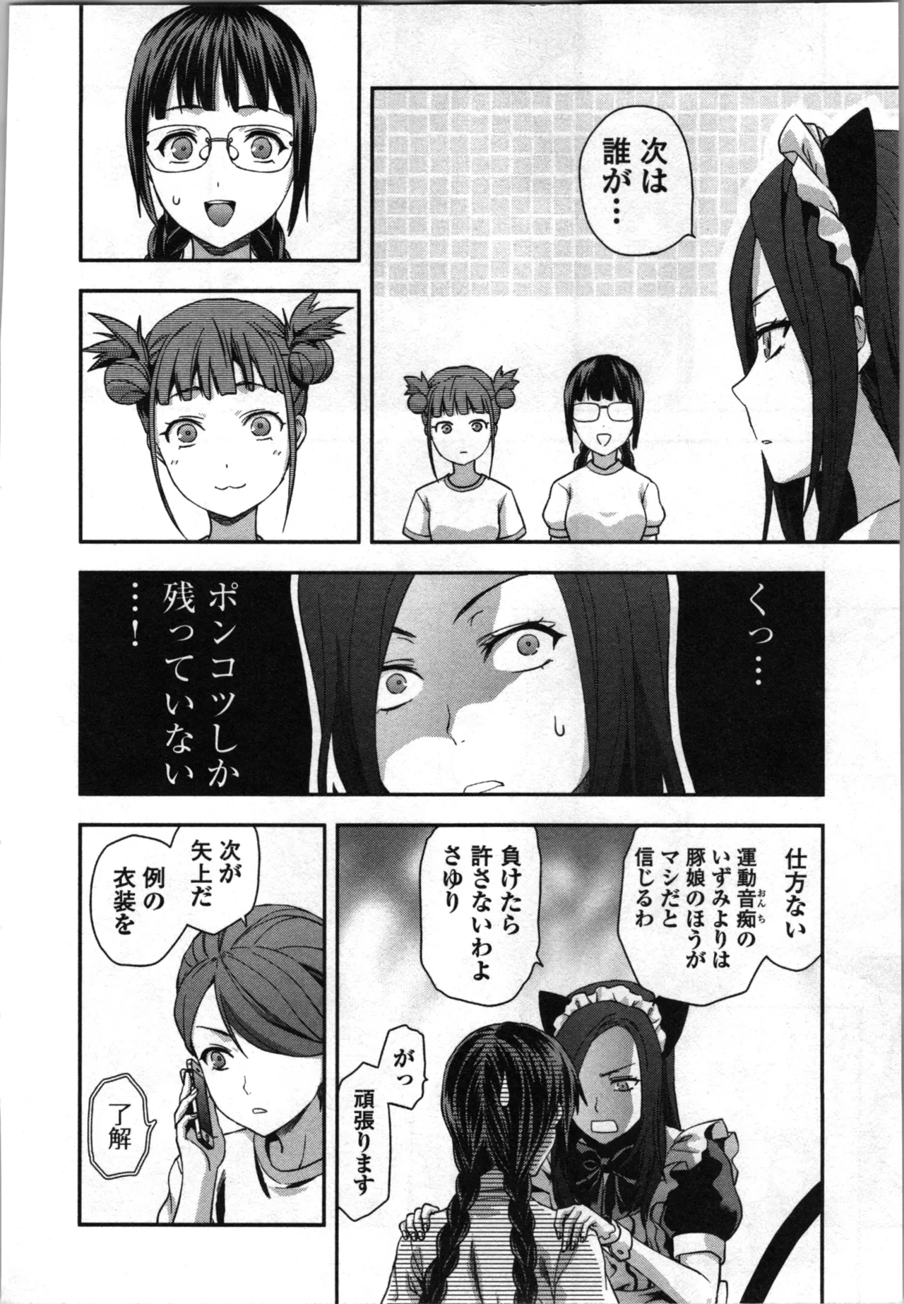 หน้า 62