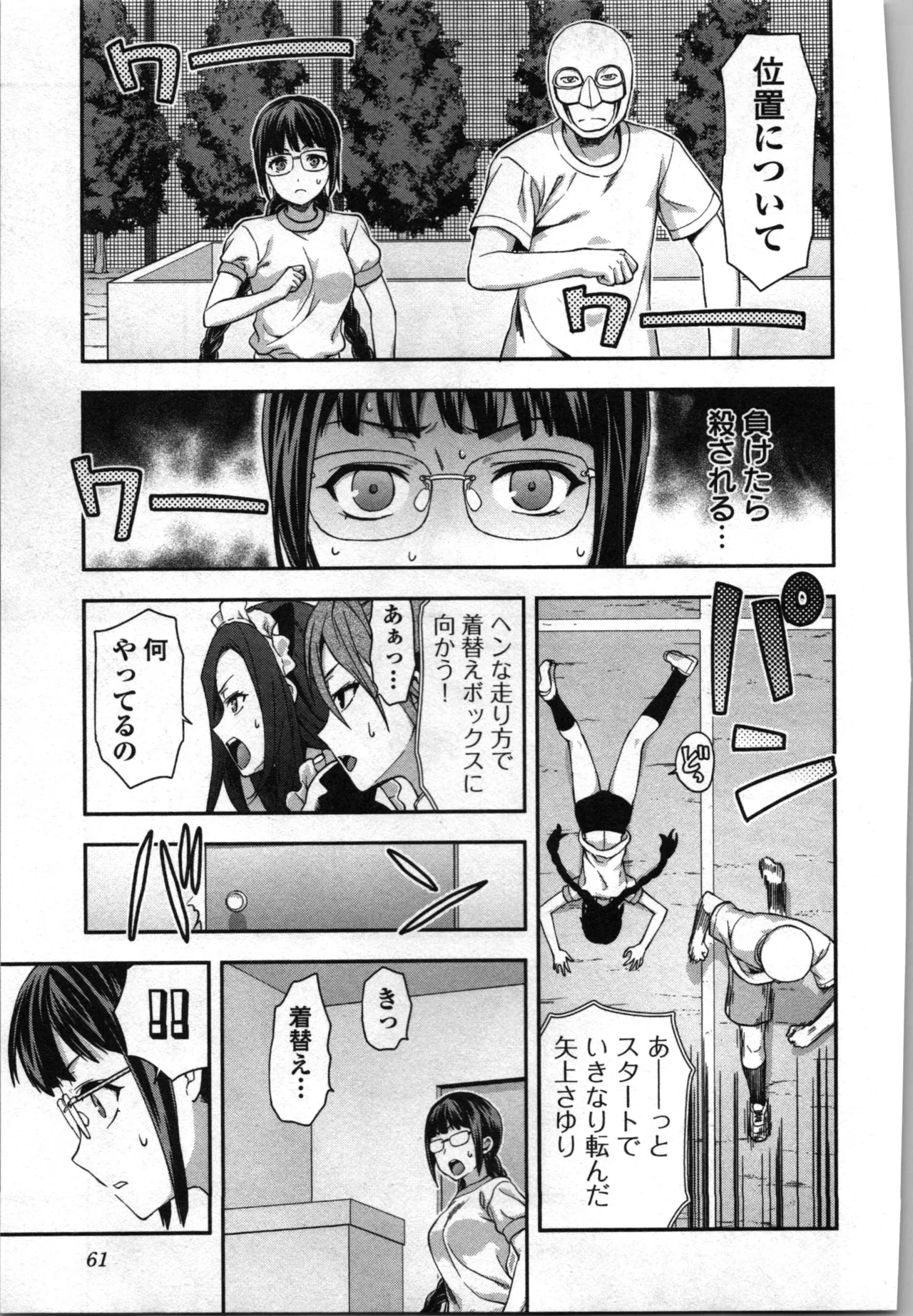 หน้า 63
