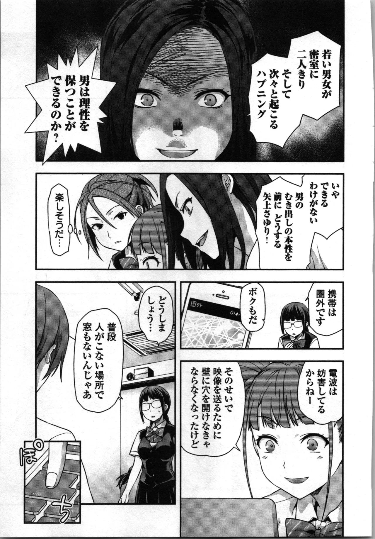 หน้า 105