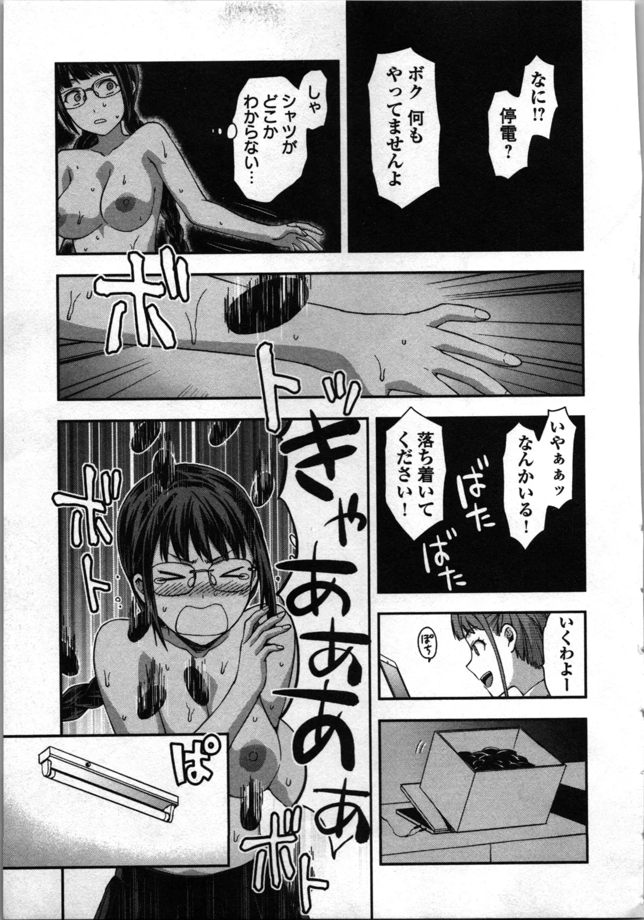 หน้า 109