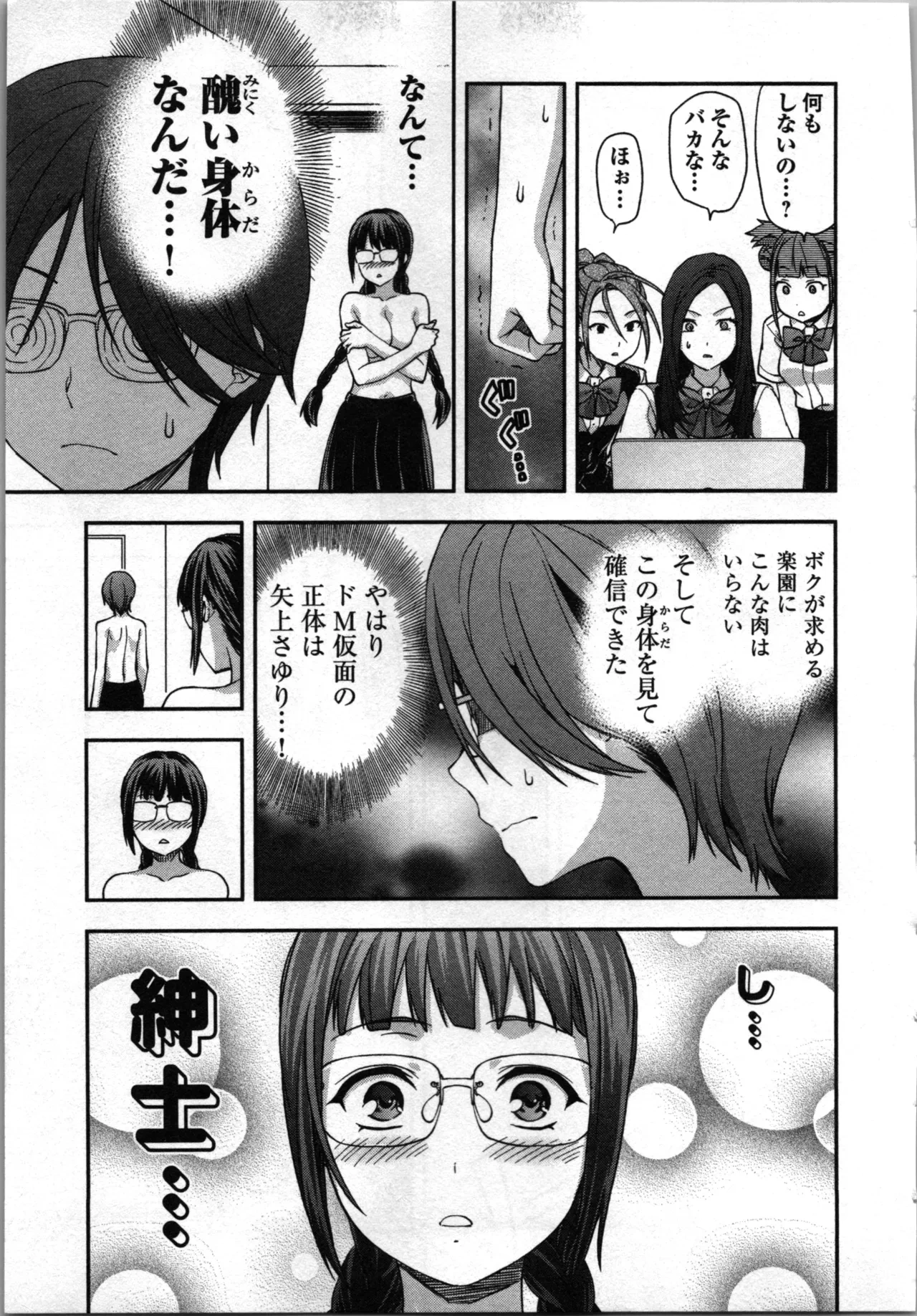 หน้า 113