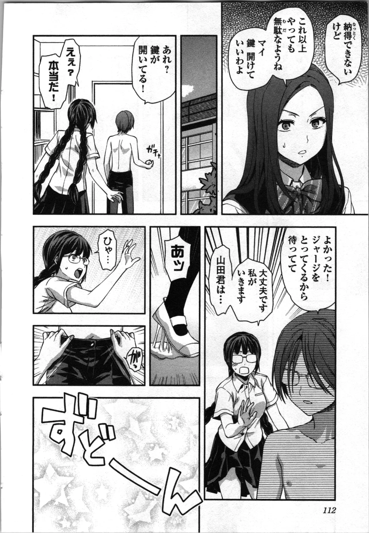 หน้า 114