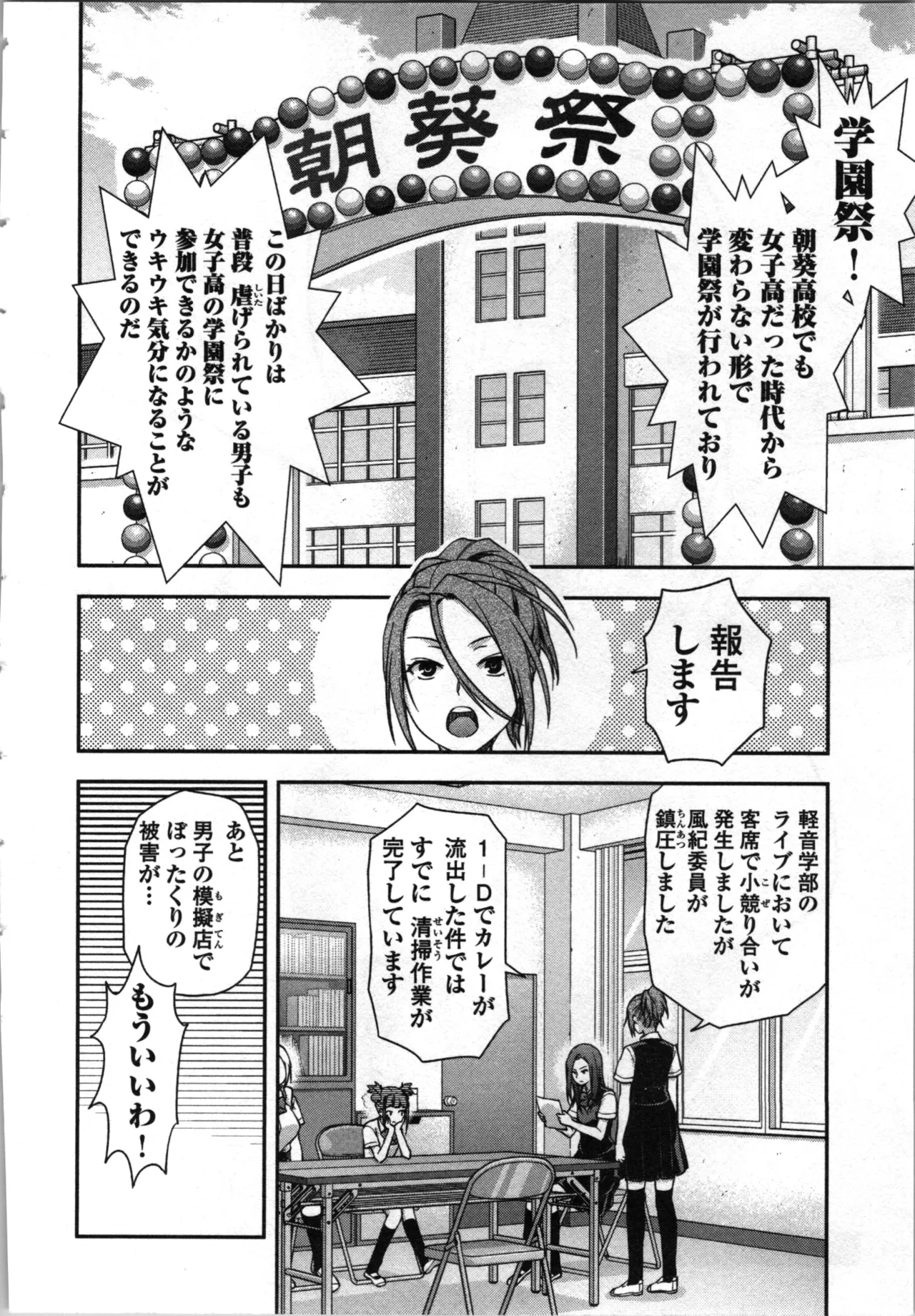 หน้า 120