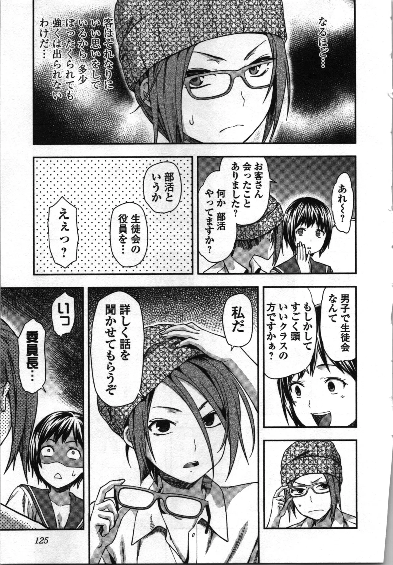 หน้า 127