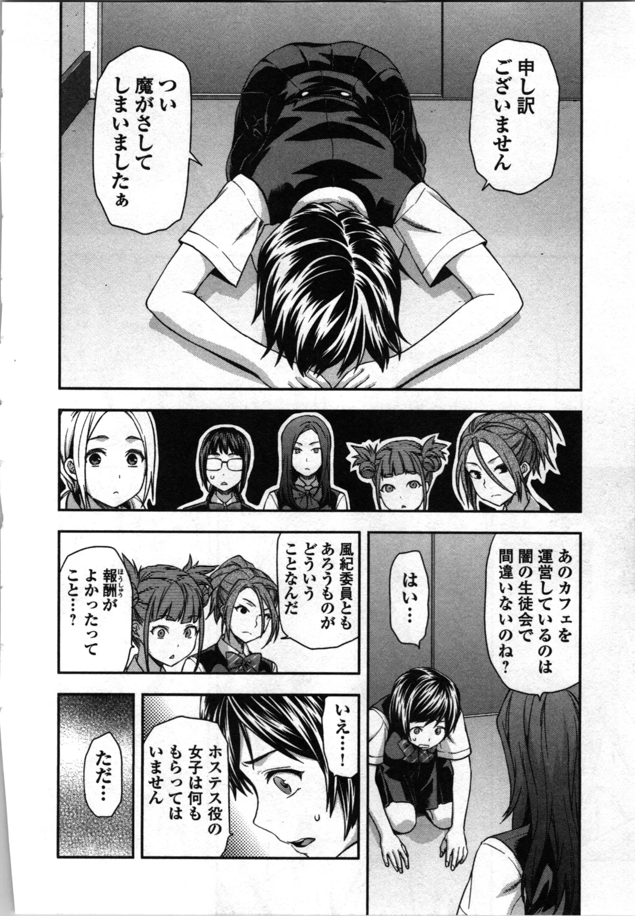 หน้า 128