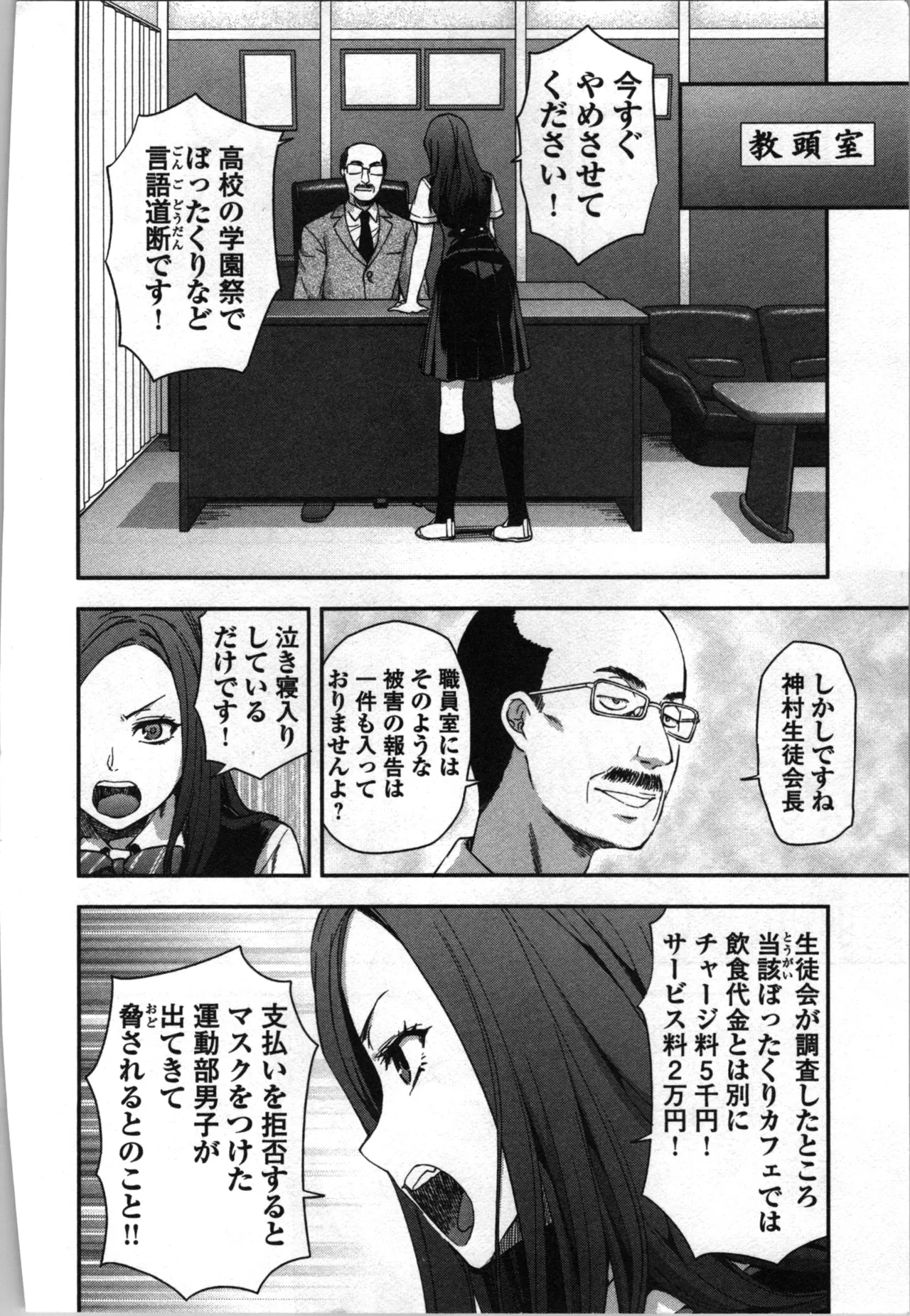 หน้า 130