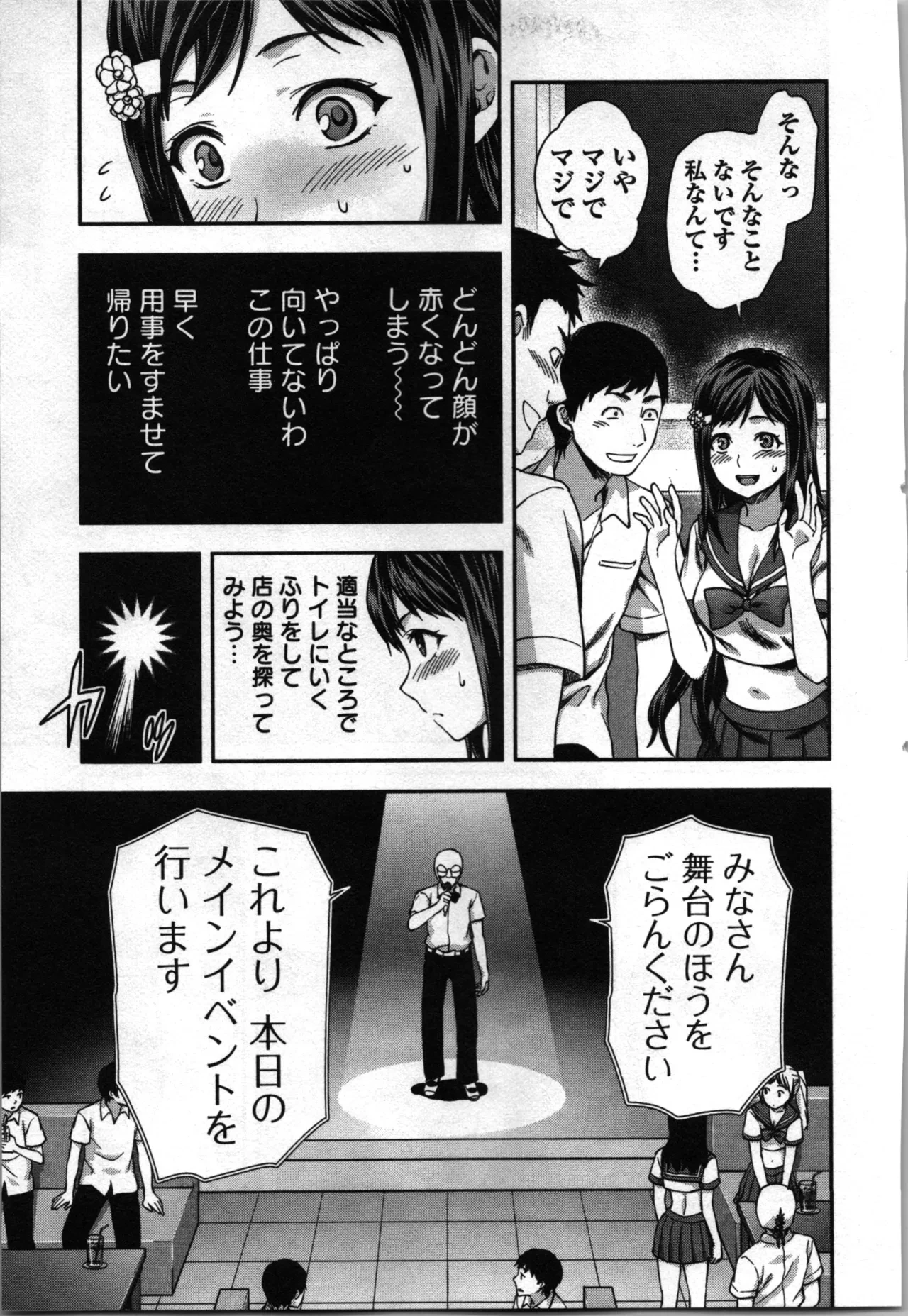 หน้า 139