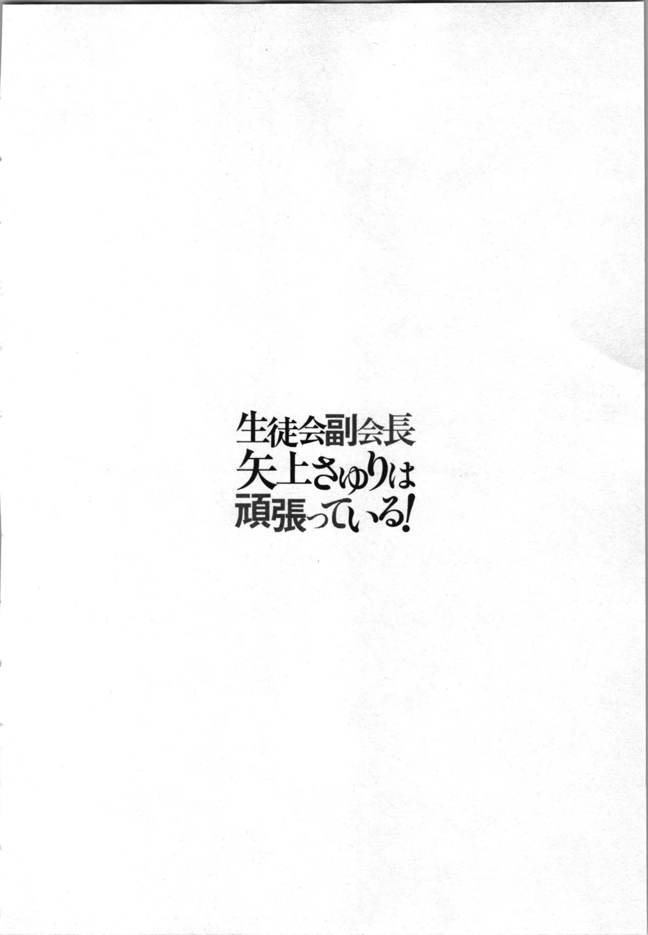 หน้า 156