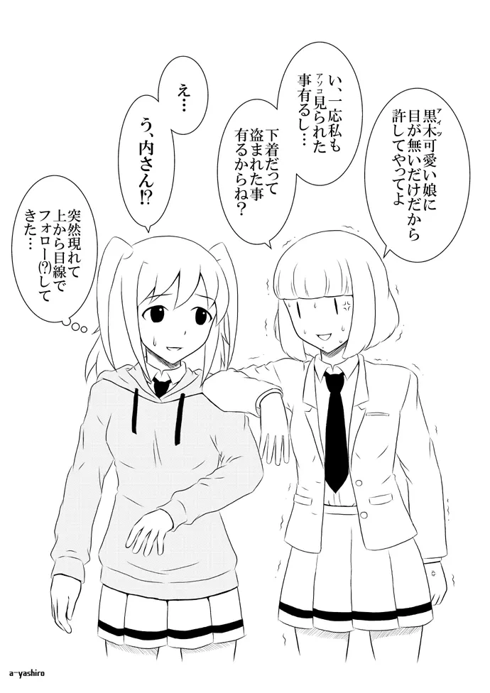 หน้า 157