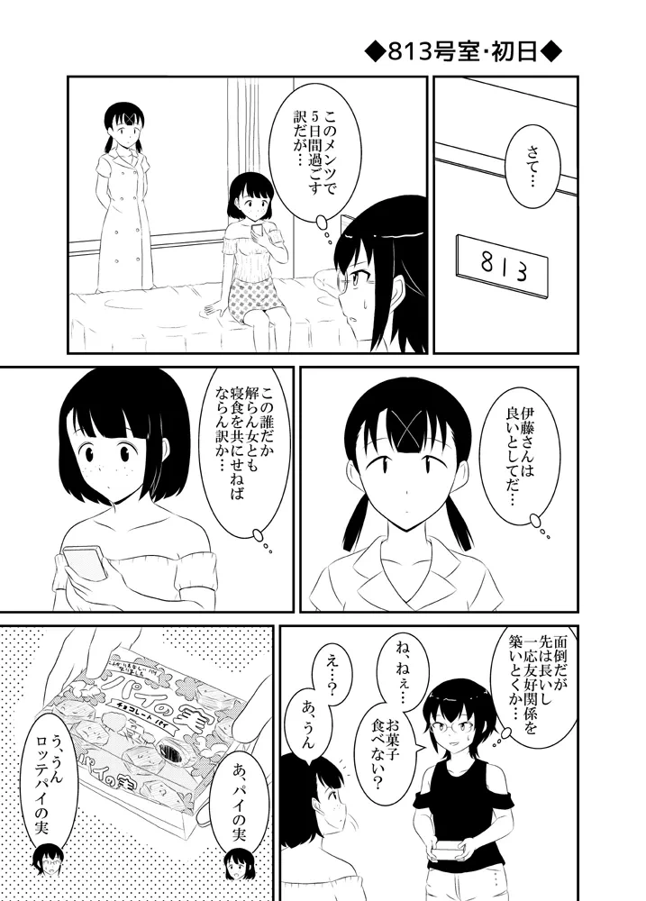 หน้า 174