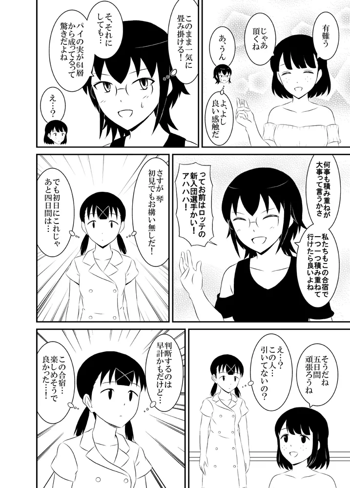 หน้า 175