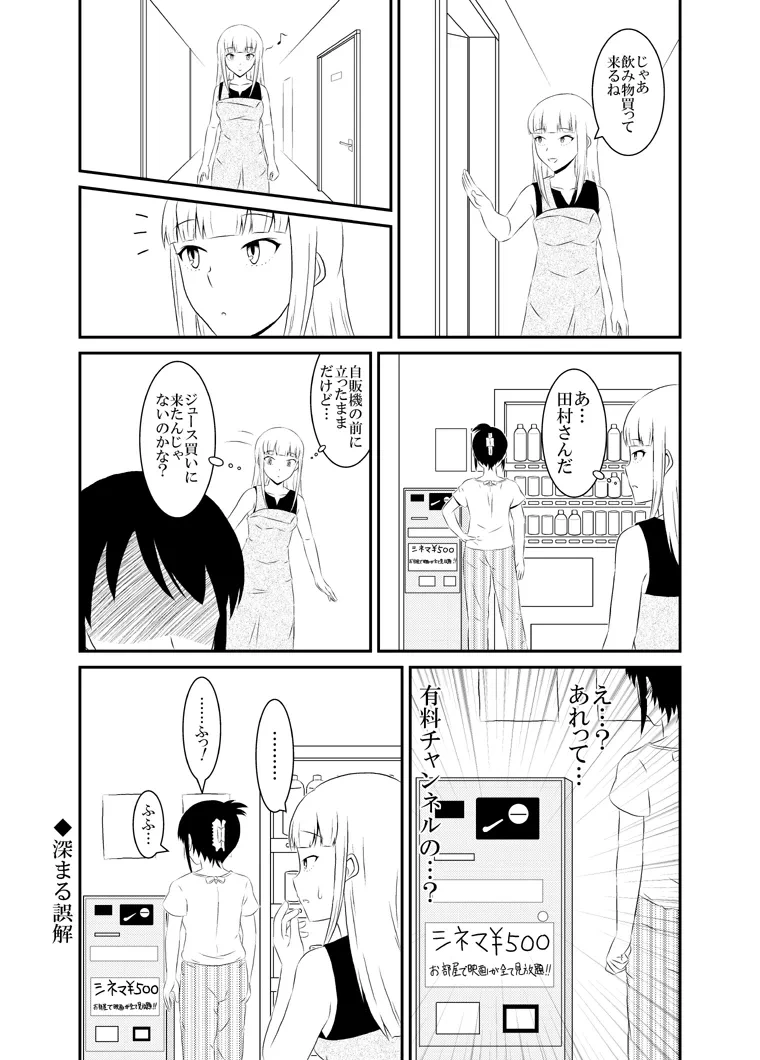หน้า 177