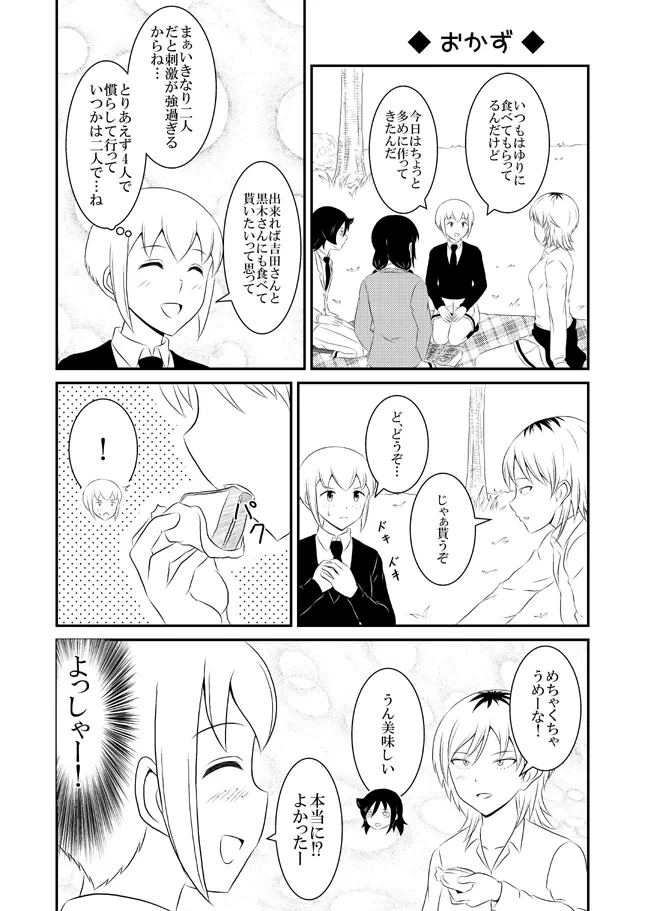 หน้า 180