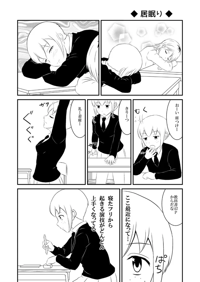 หน้า 182