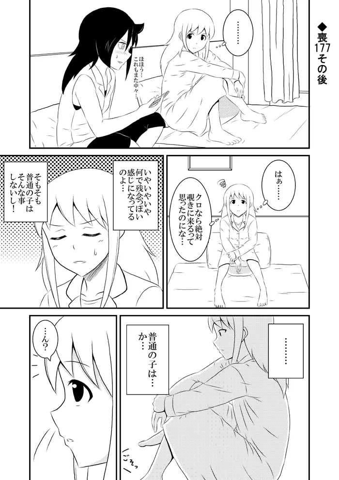 หน้า 192