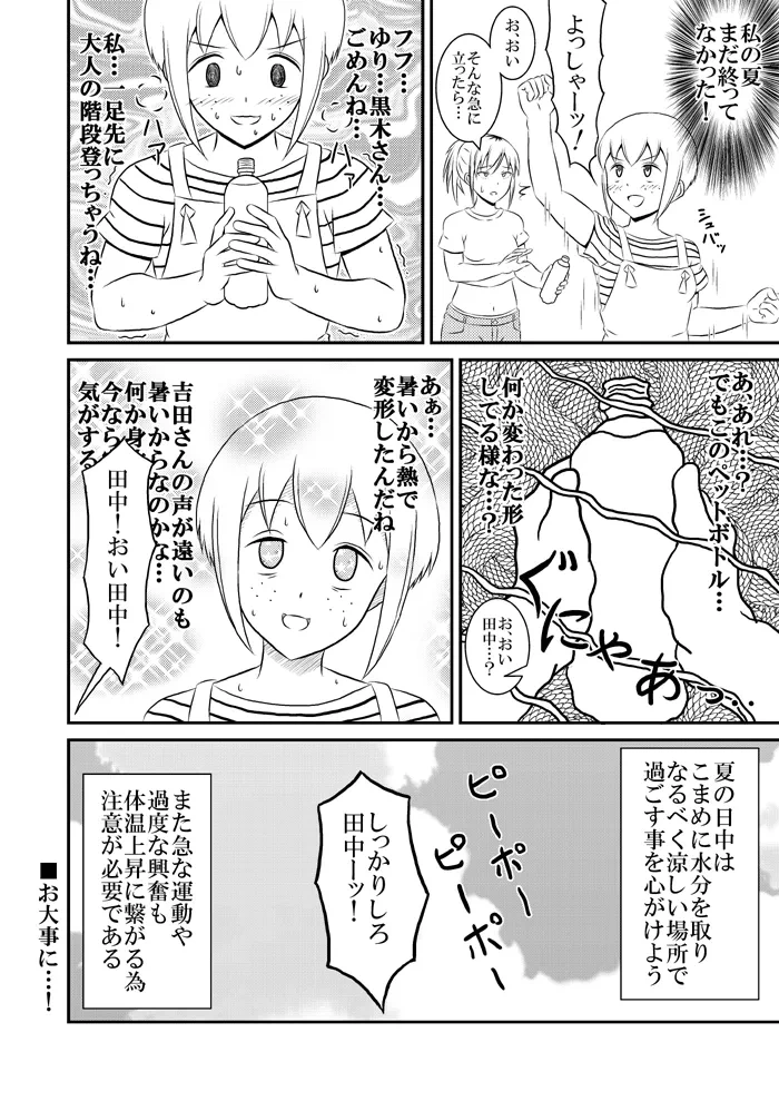 หน้า 198