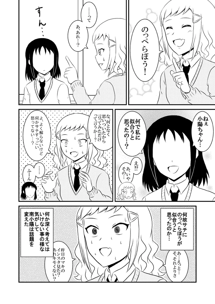 หน้า 200