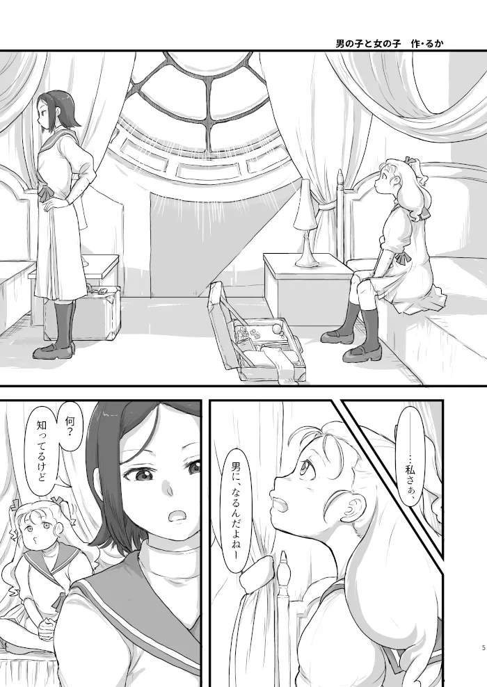 หน้า 216