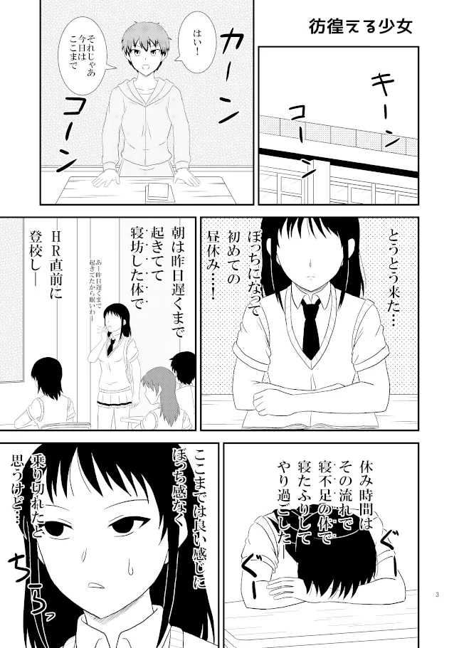 หน้า 228
