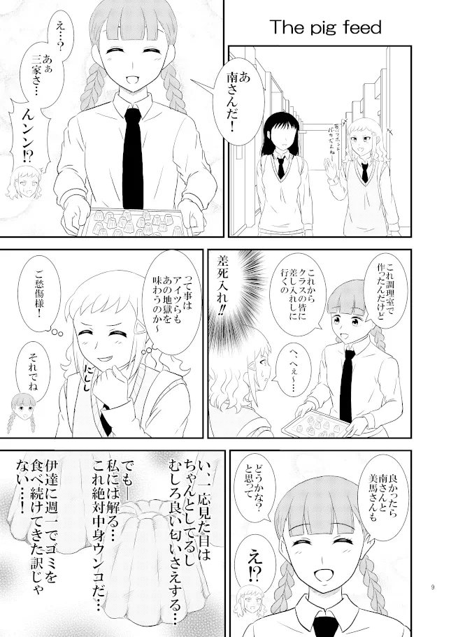 หน้า 229